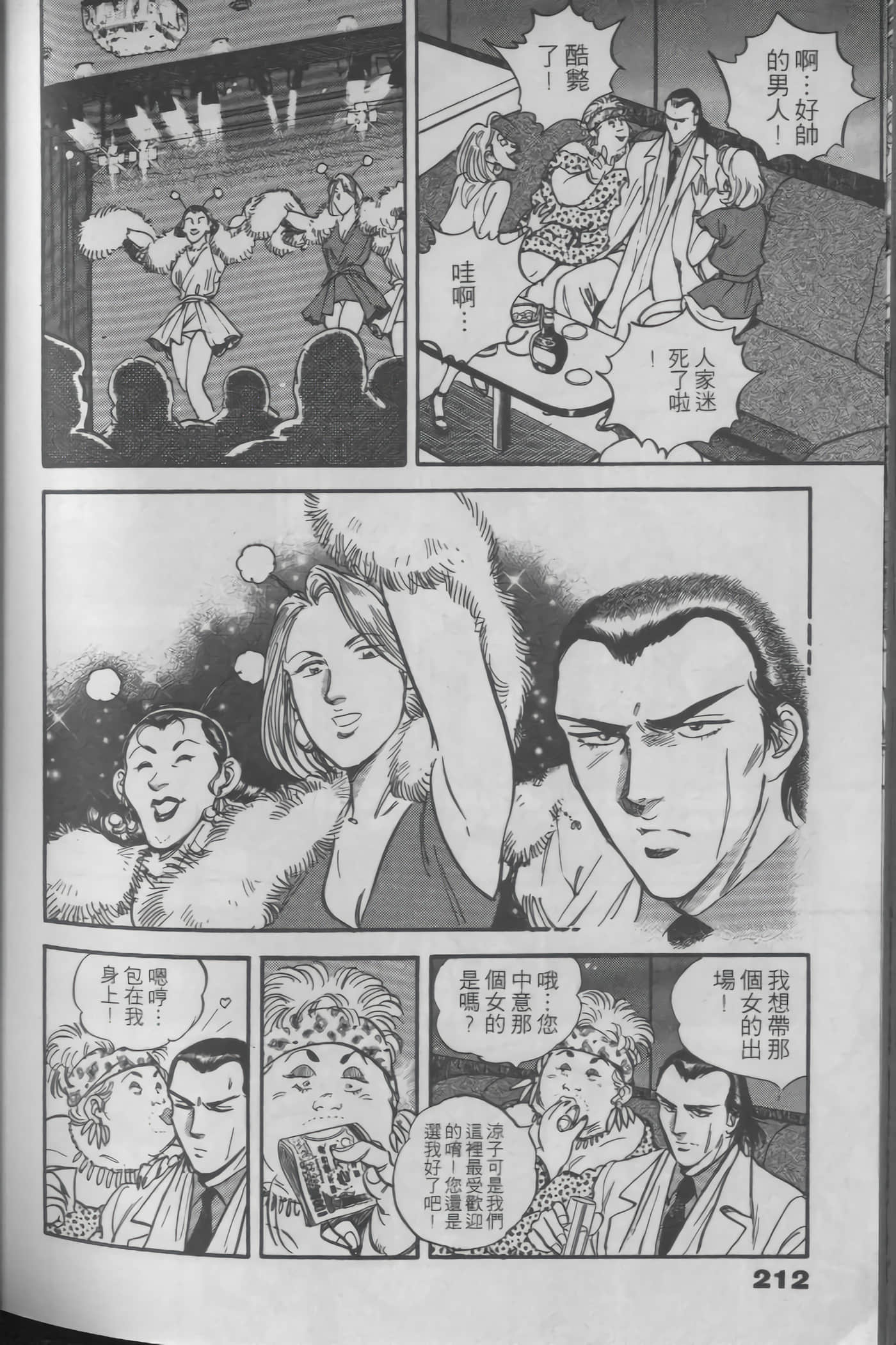 Page 210