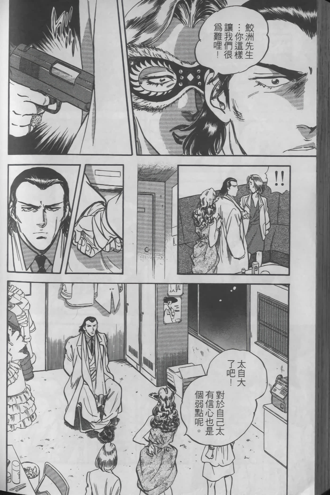 Page 212