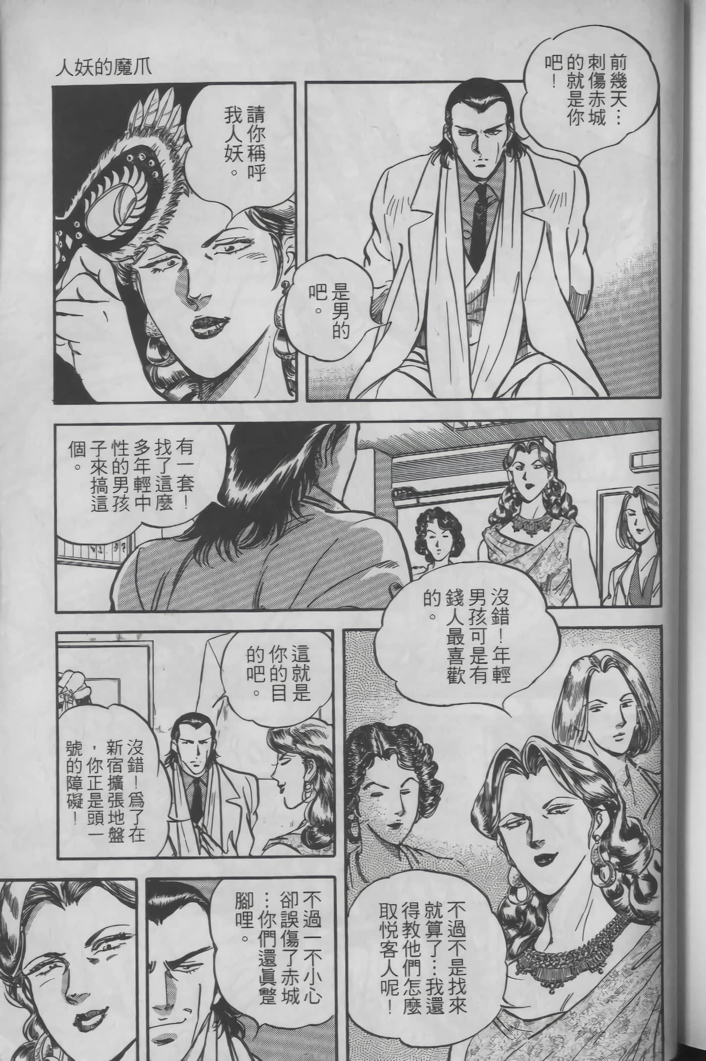Page 213