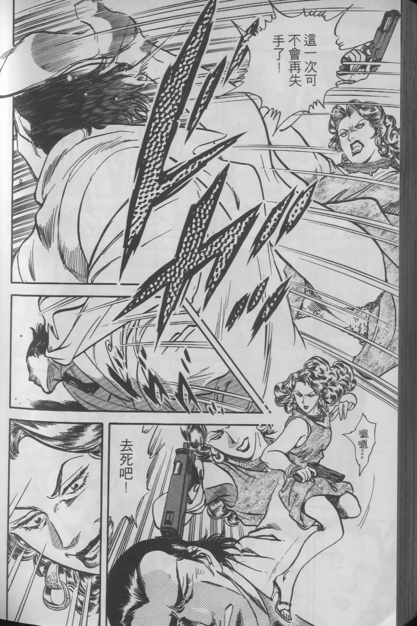 Page 214