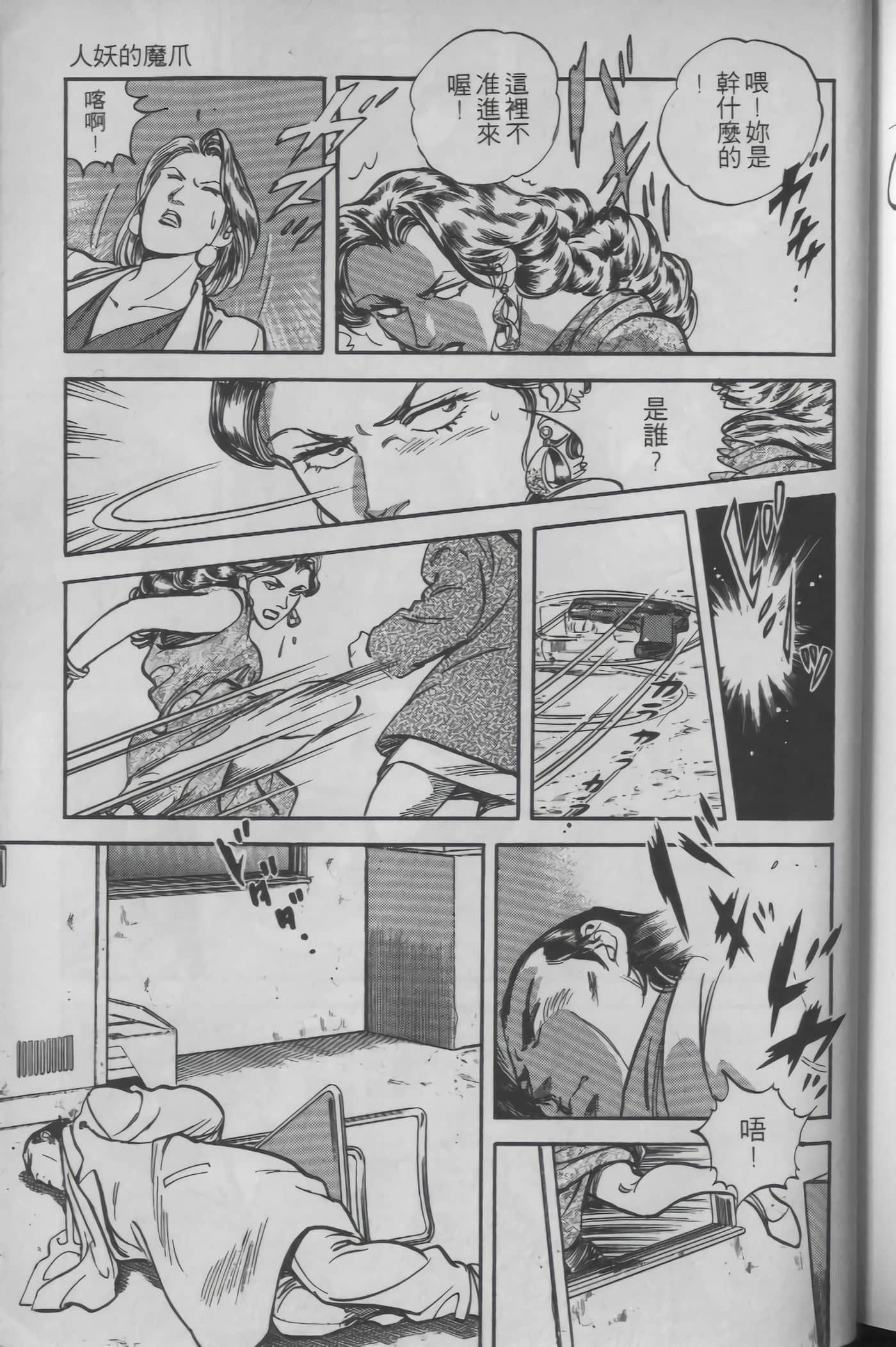 Page 215