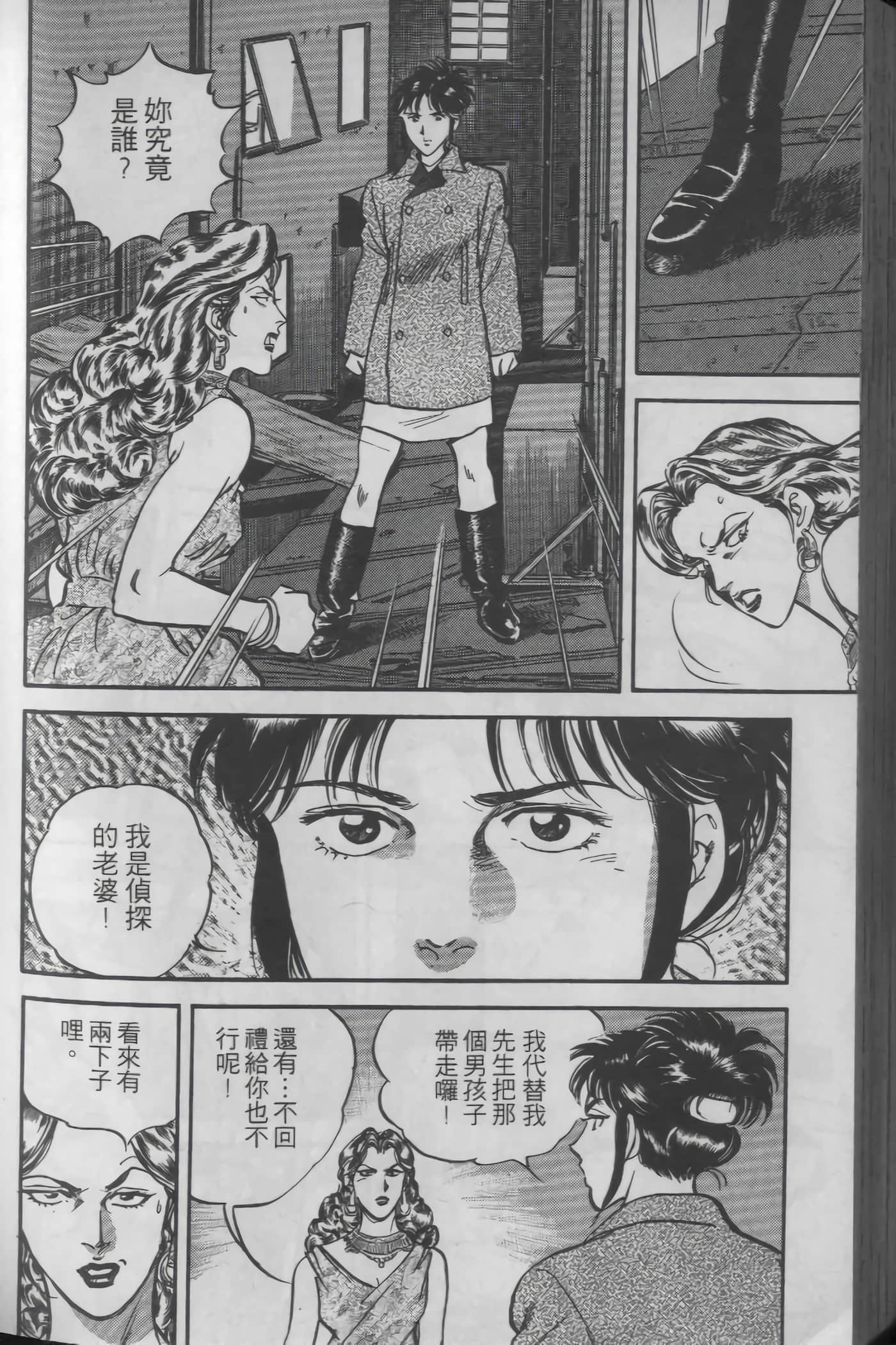 Page 216