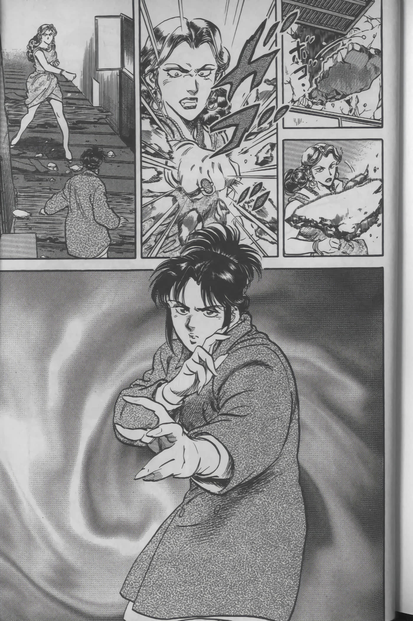 Page 217
