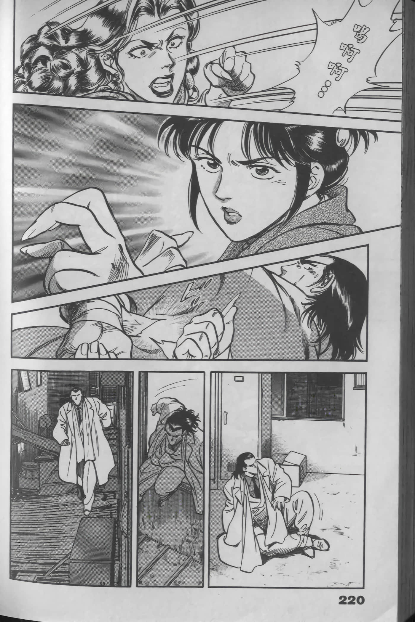 Page 218