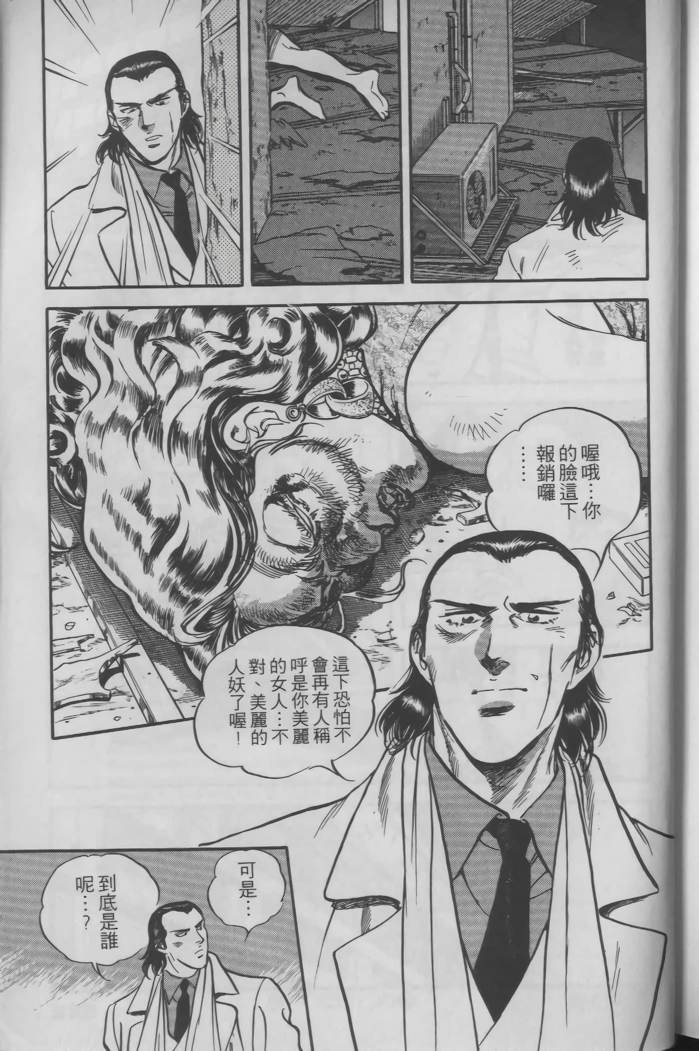 Page 219