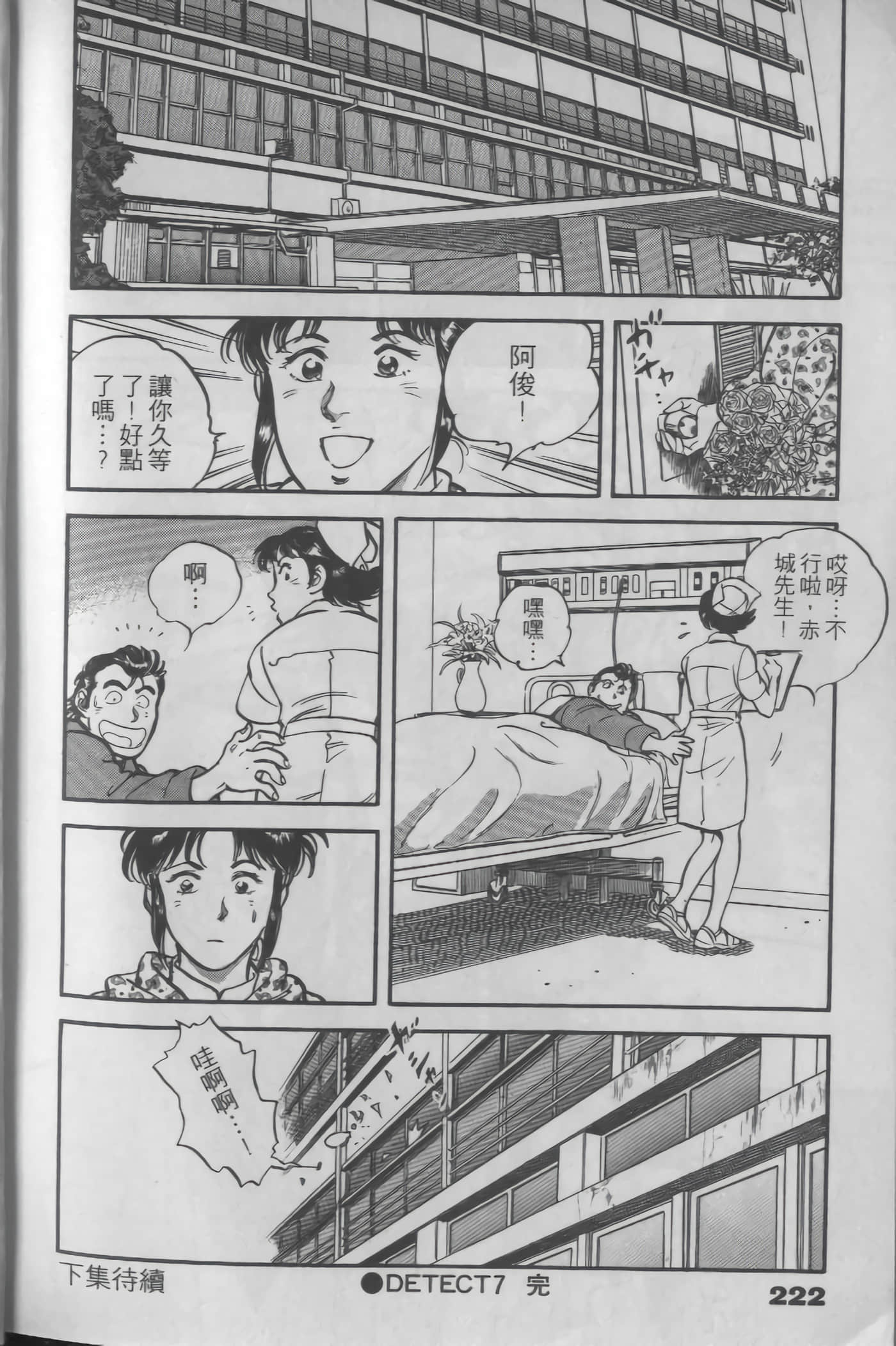Page 220