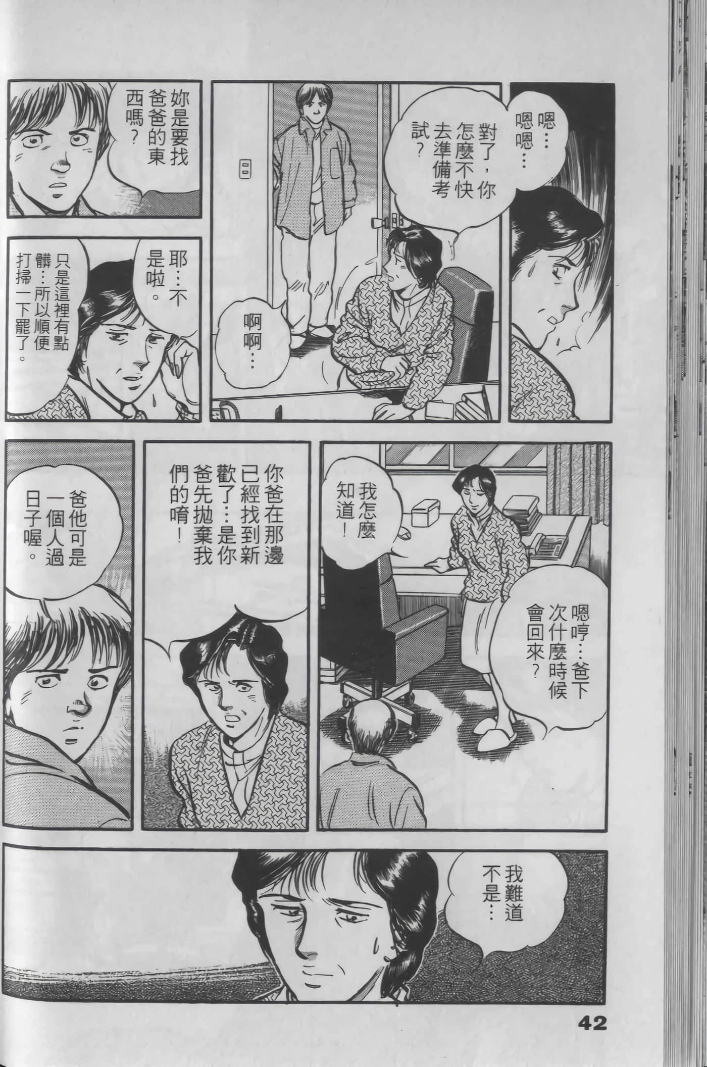 Page 40