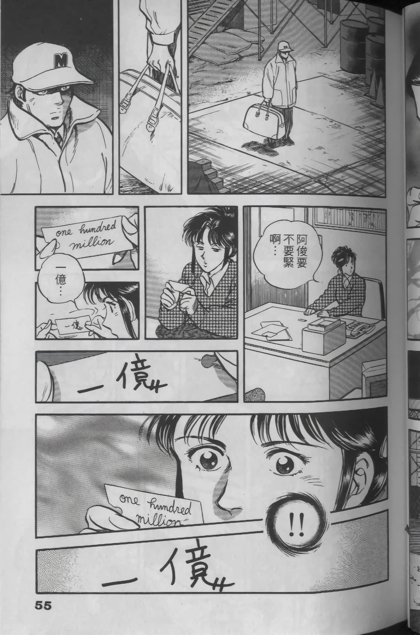 Page 53