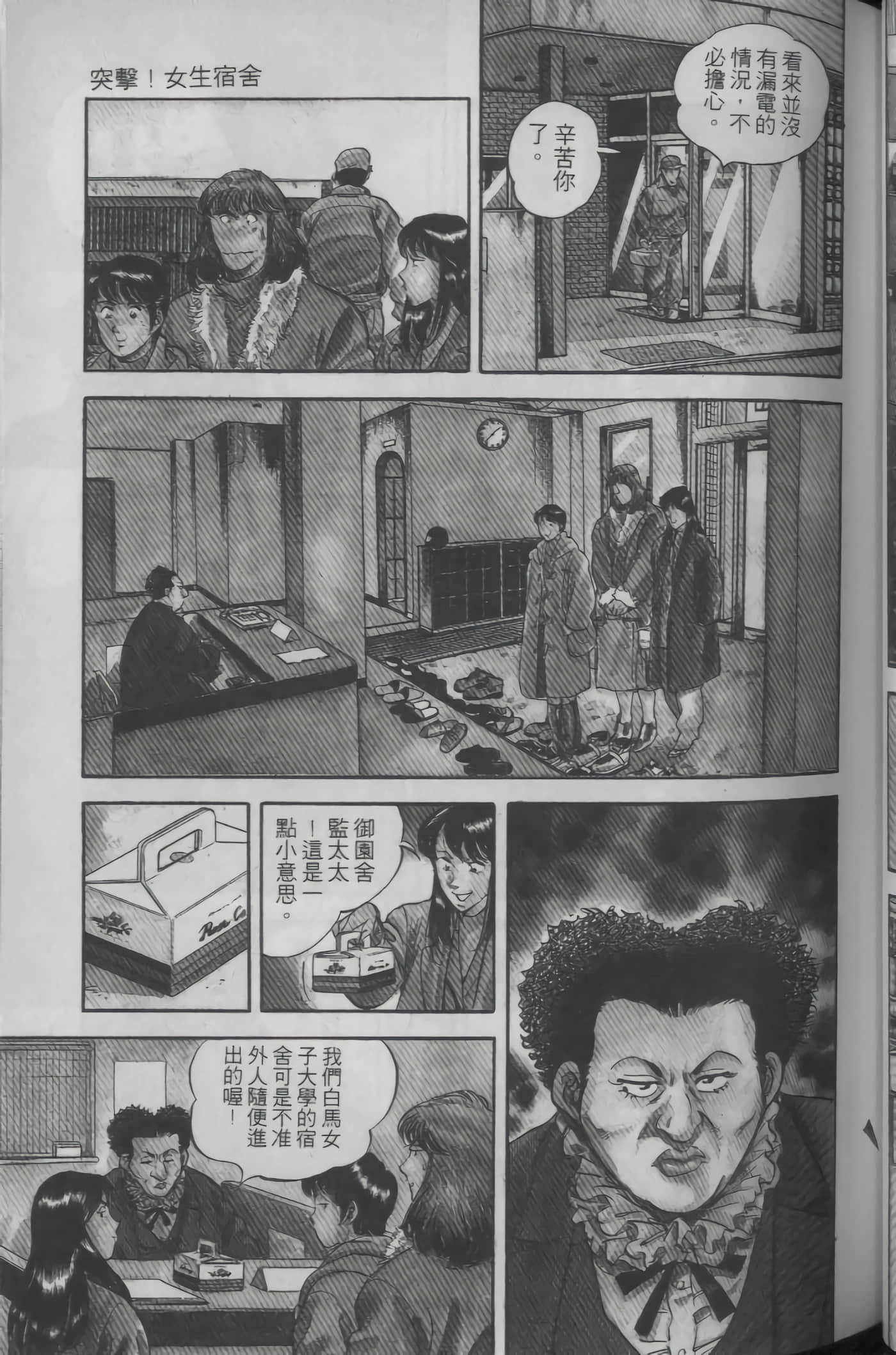Page 67