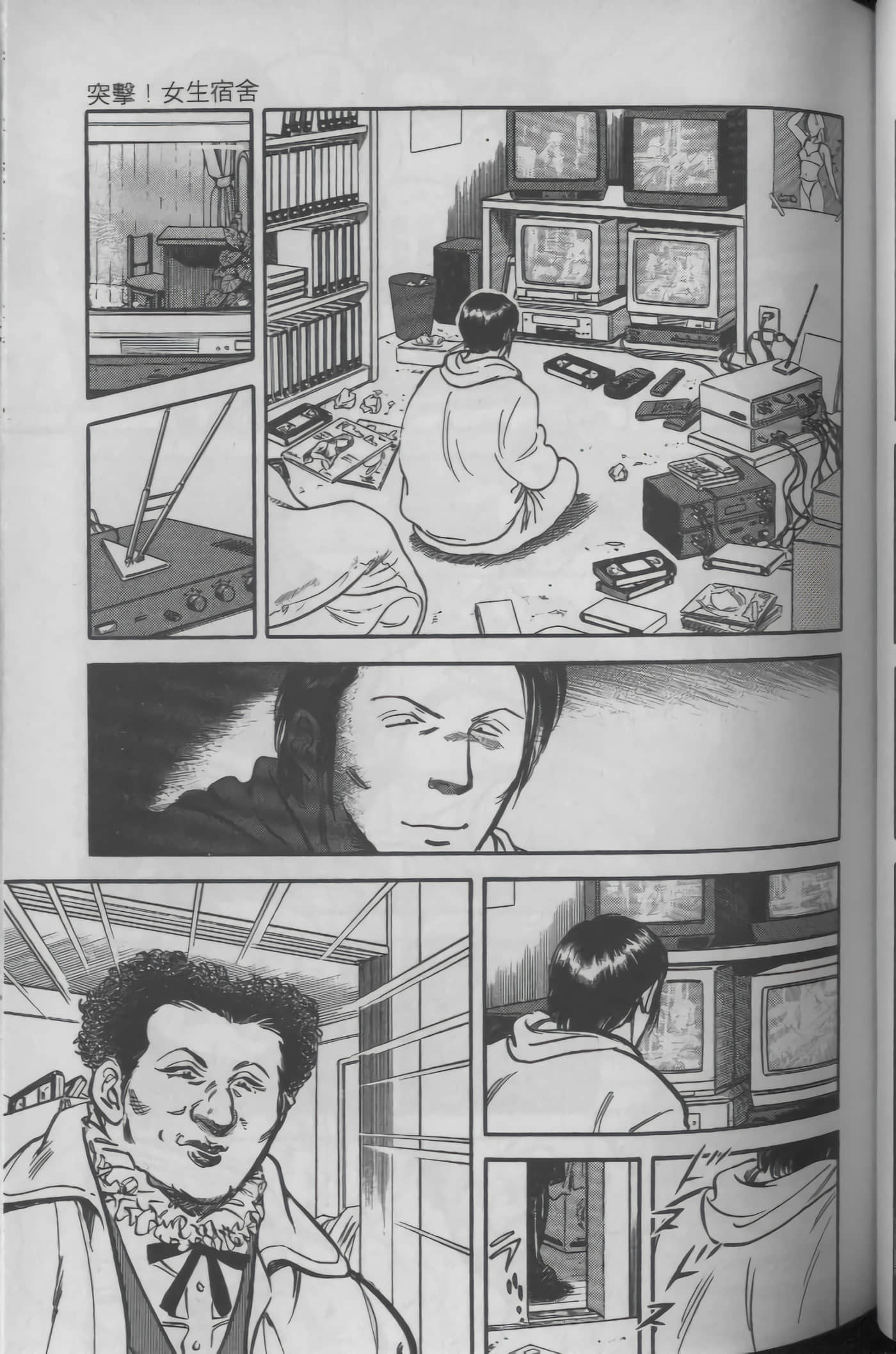 Page 83