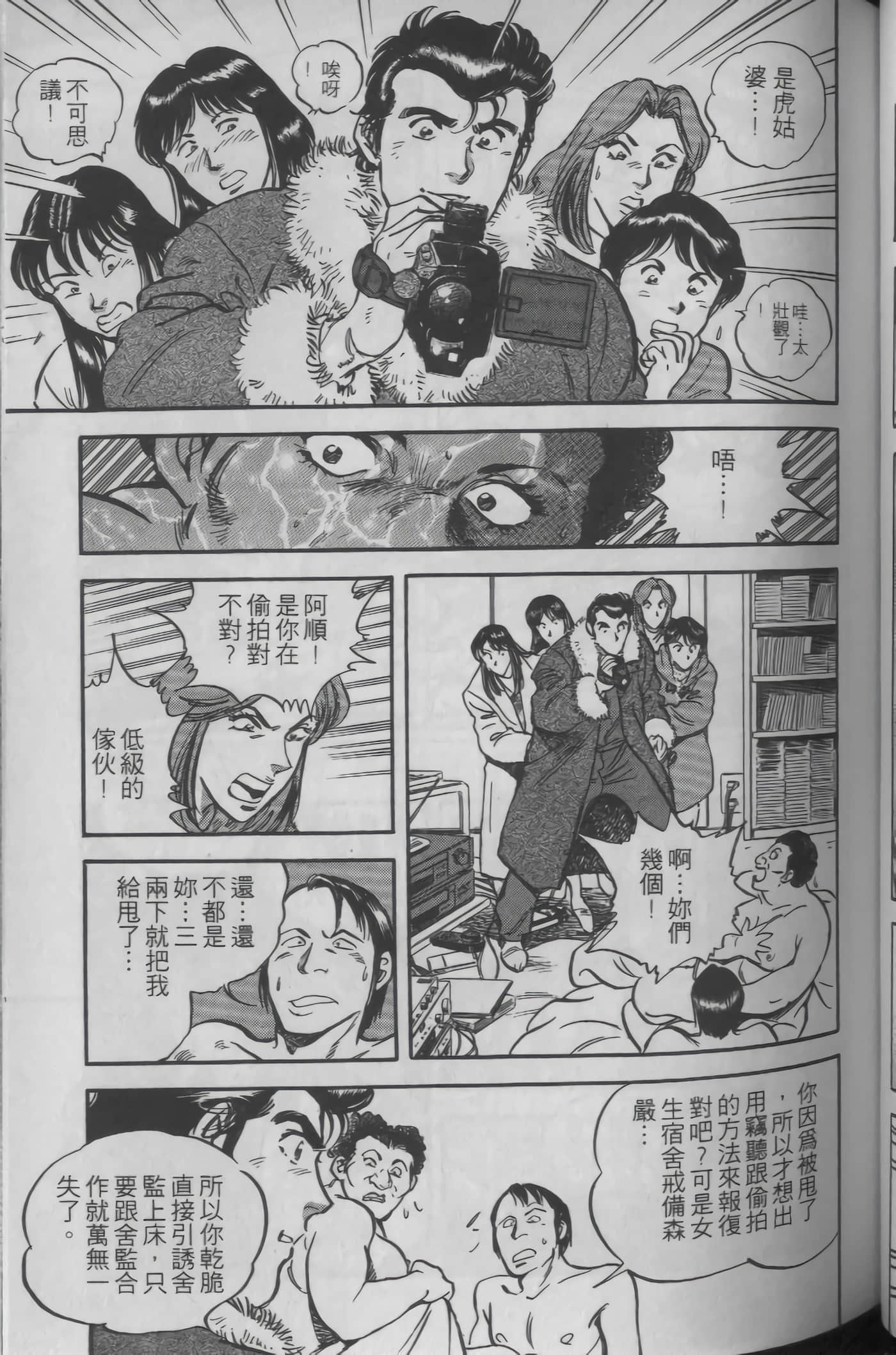 Page 85