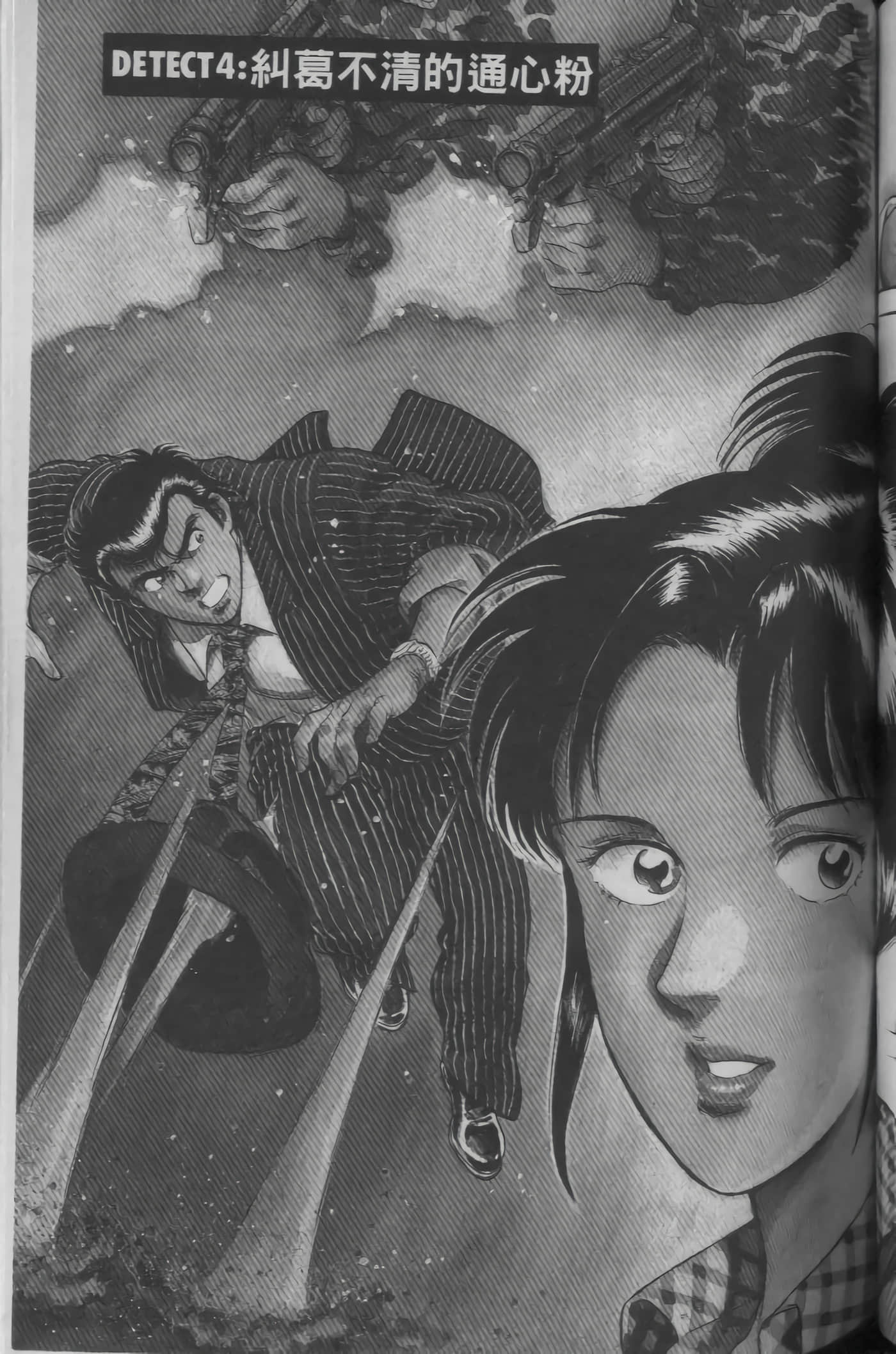 Page 93