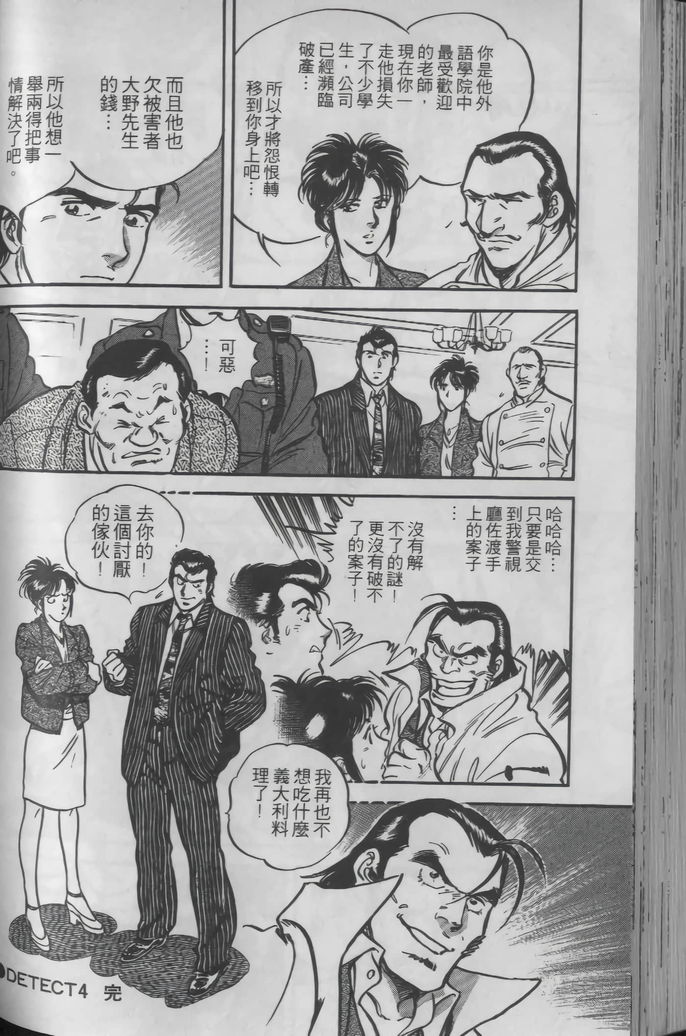 Page 118