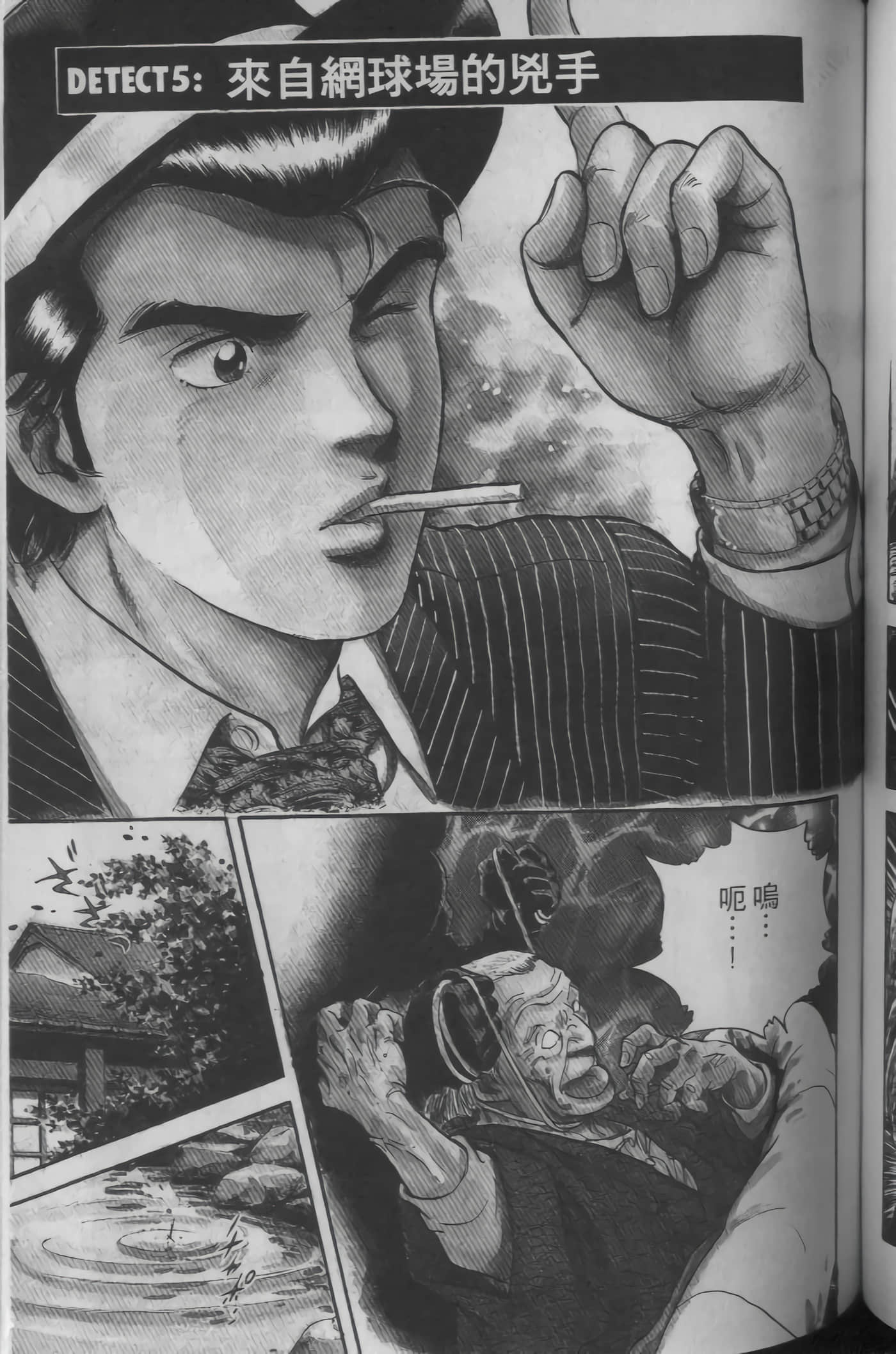 Page 121