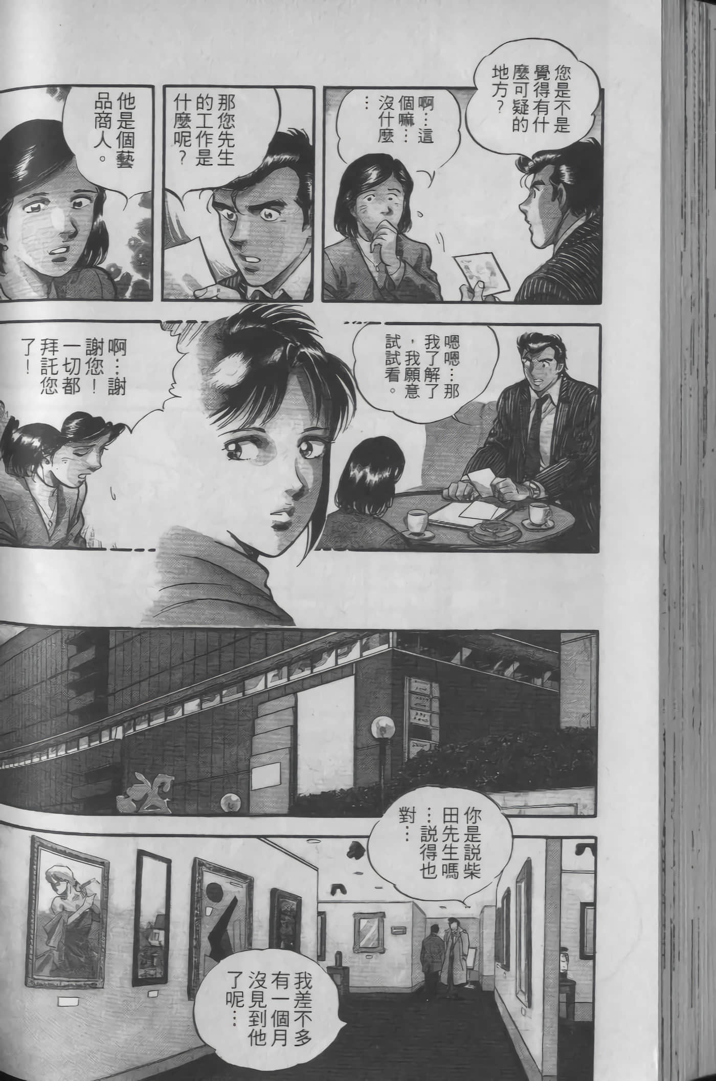 Page 124