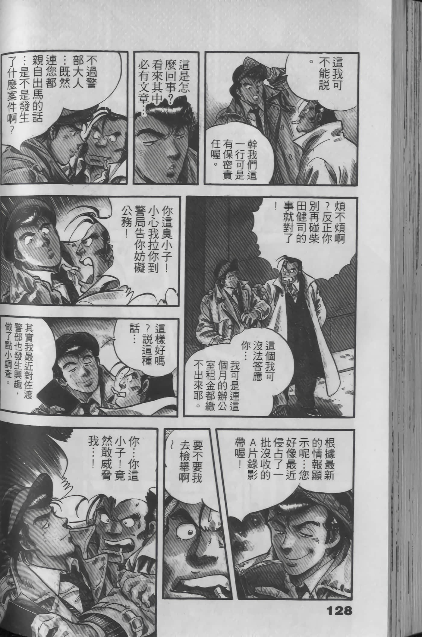 Page 126