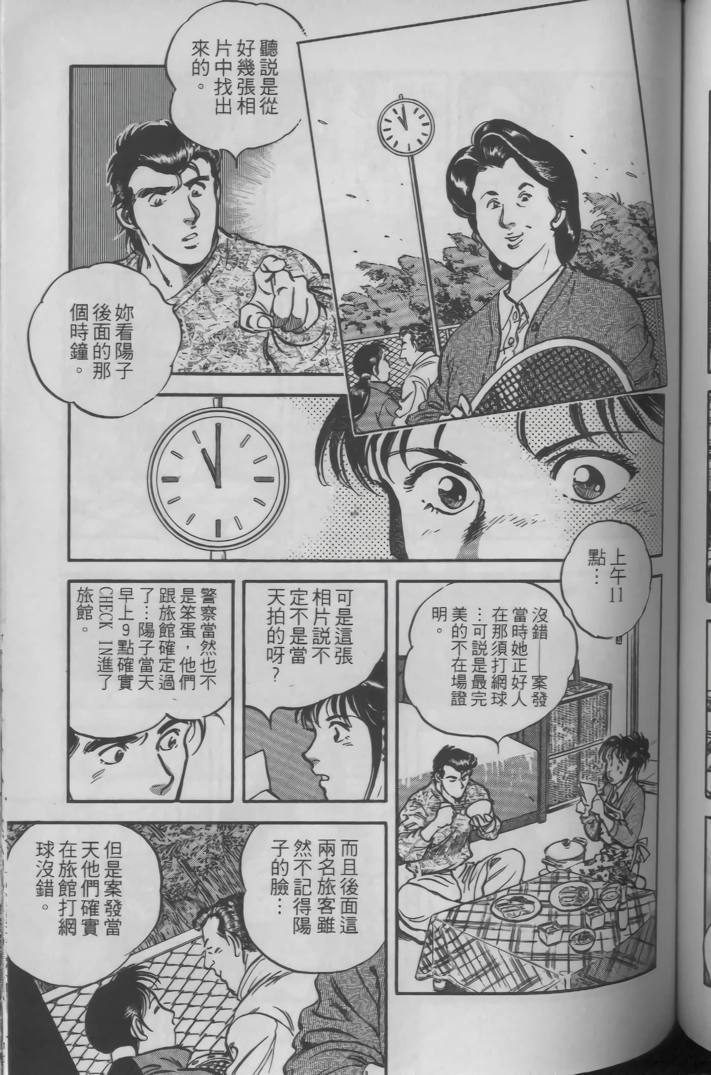 Page 135