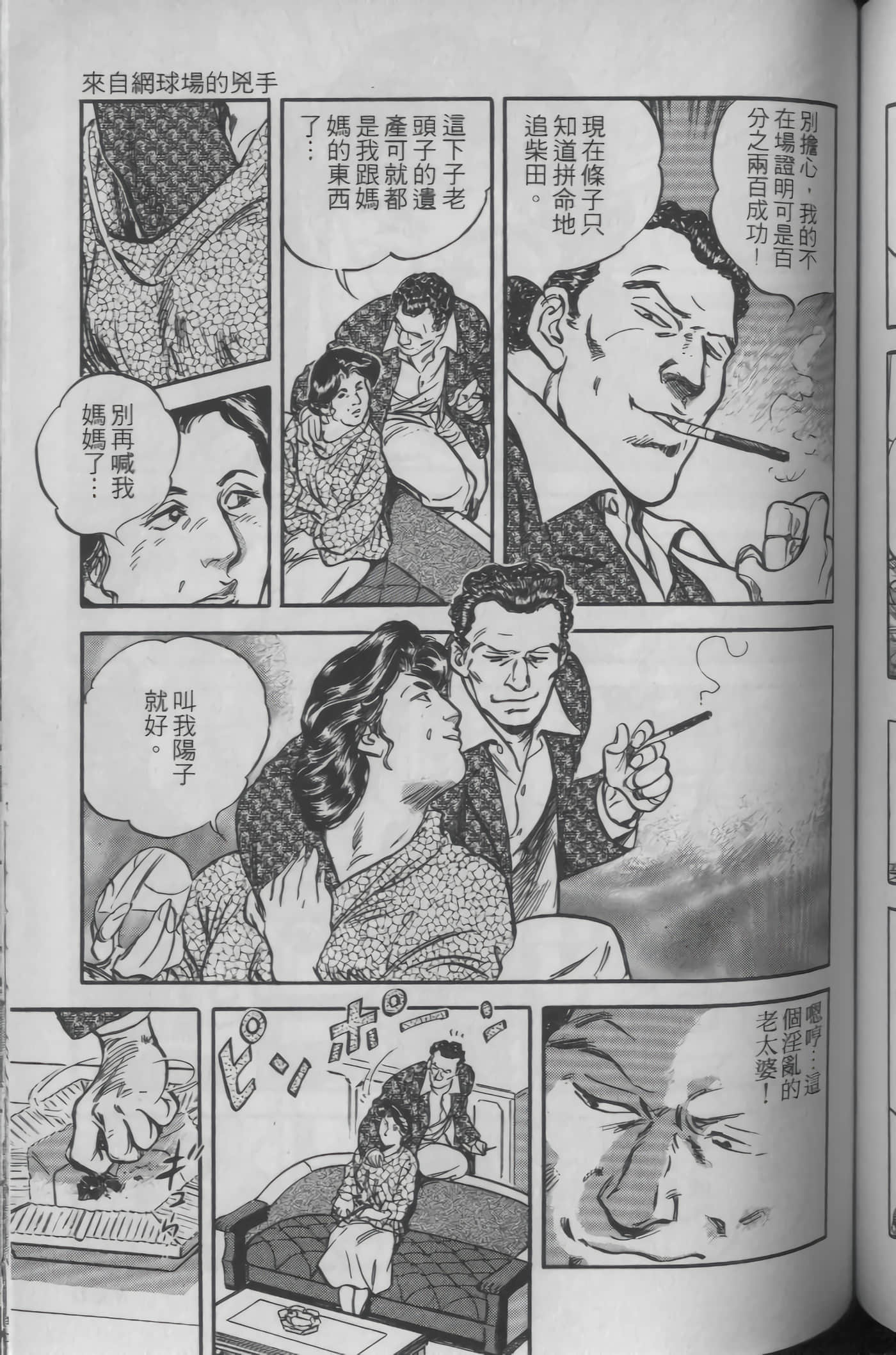 Page 137
