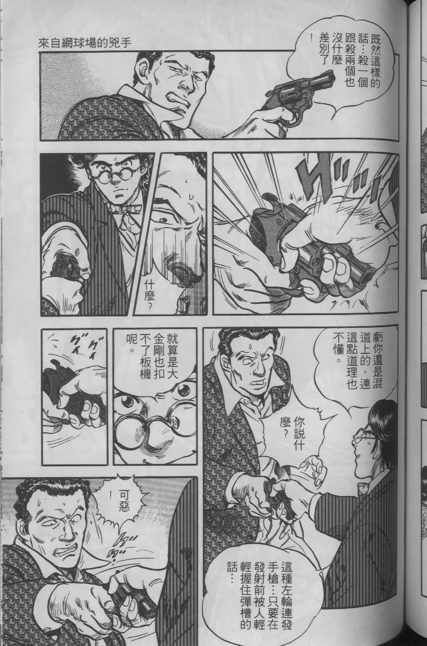 Page 145