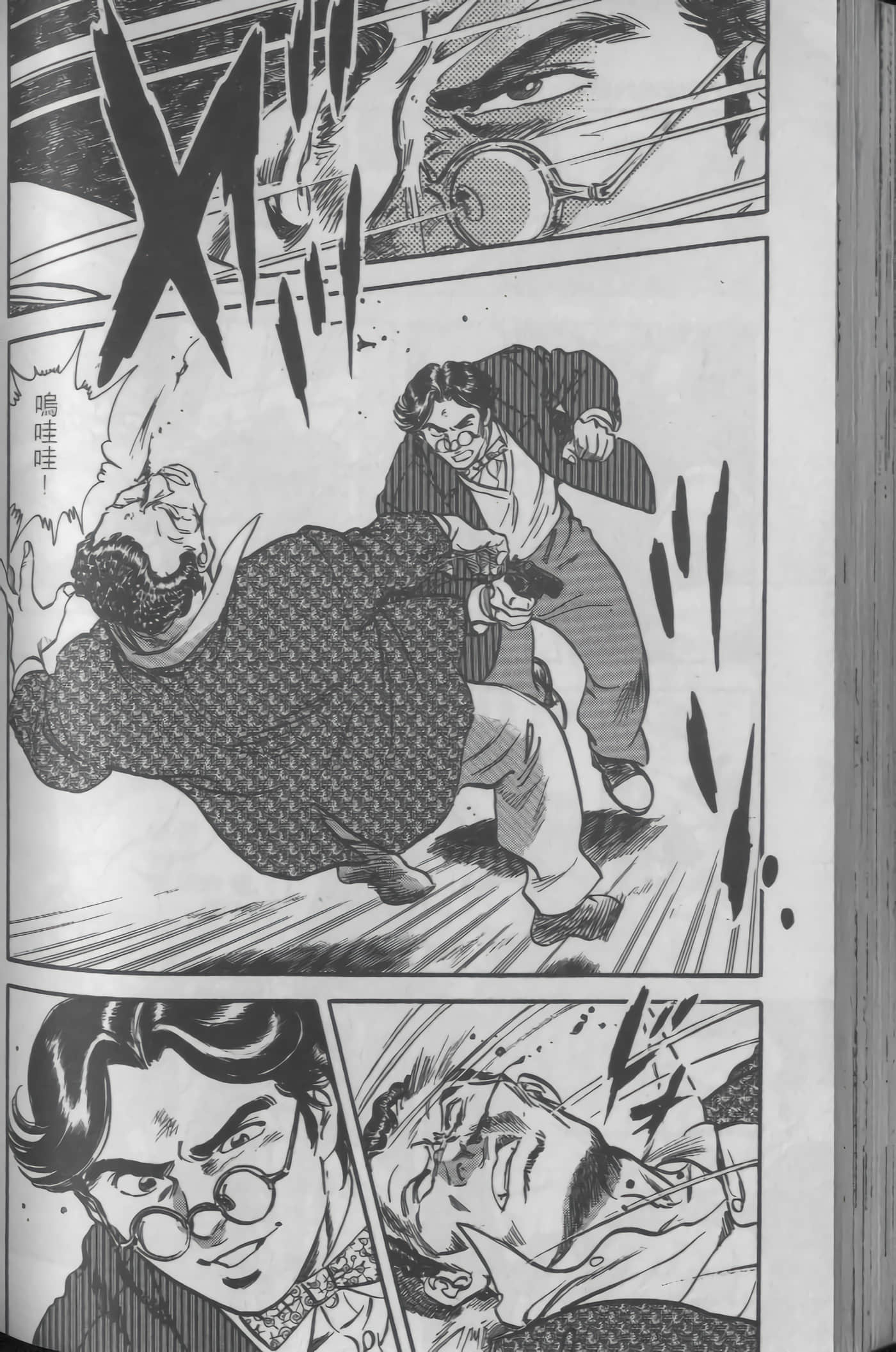 Page 146