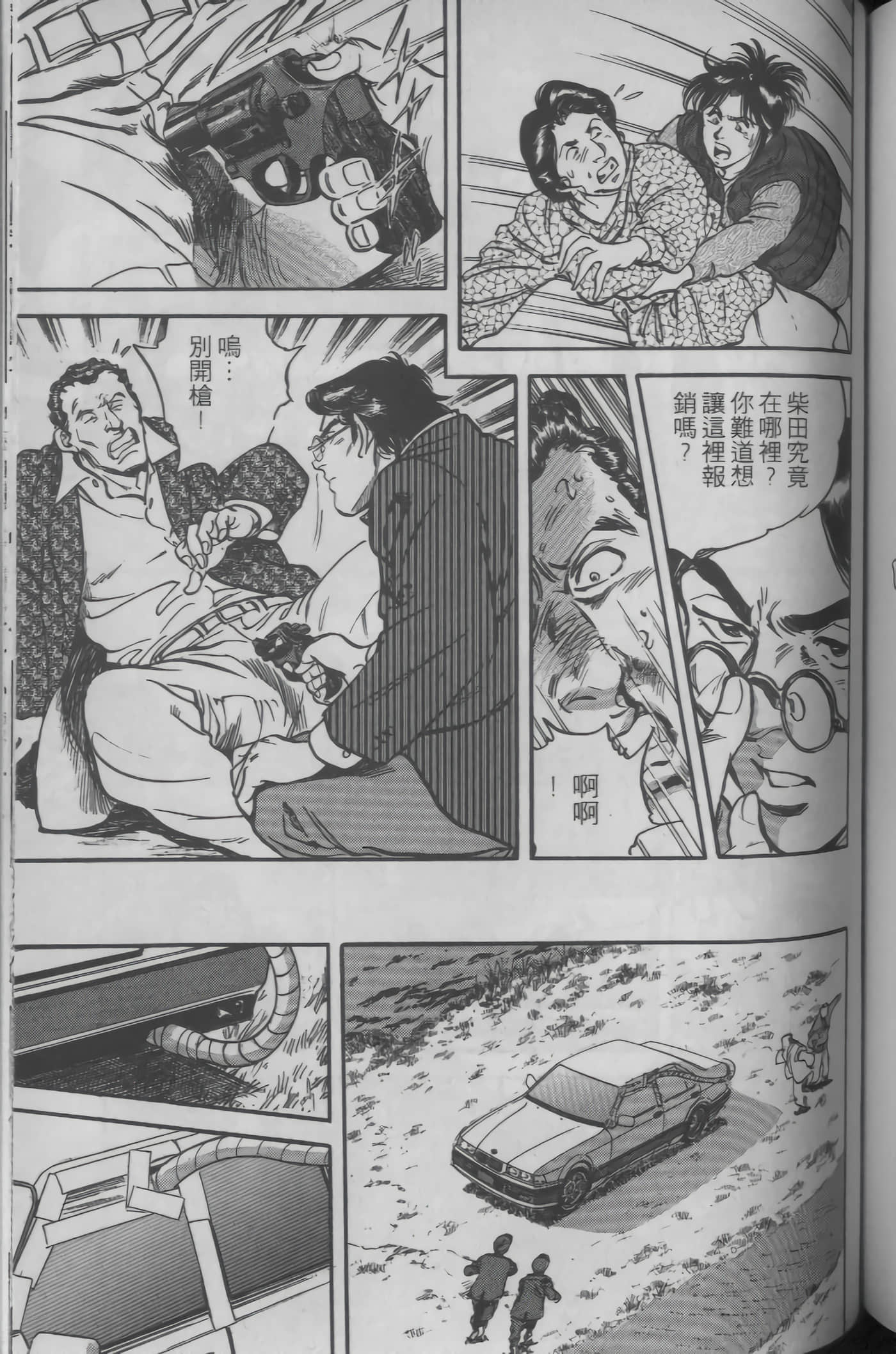 Page 147