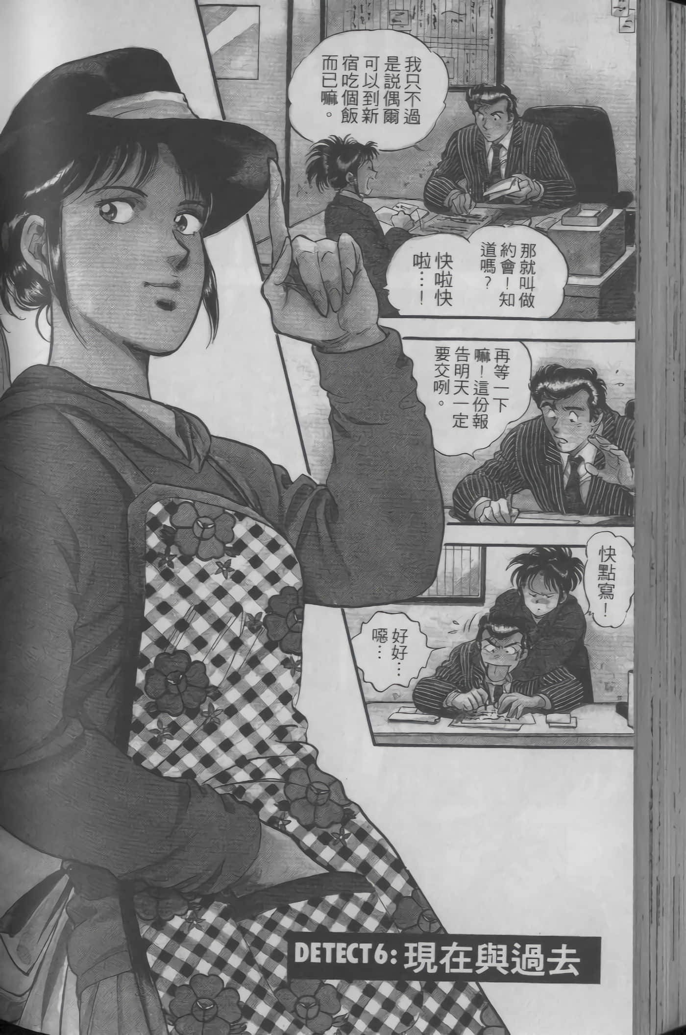 Page 150