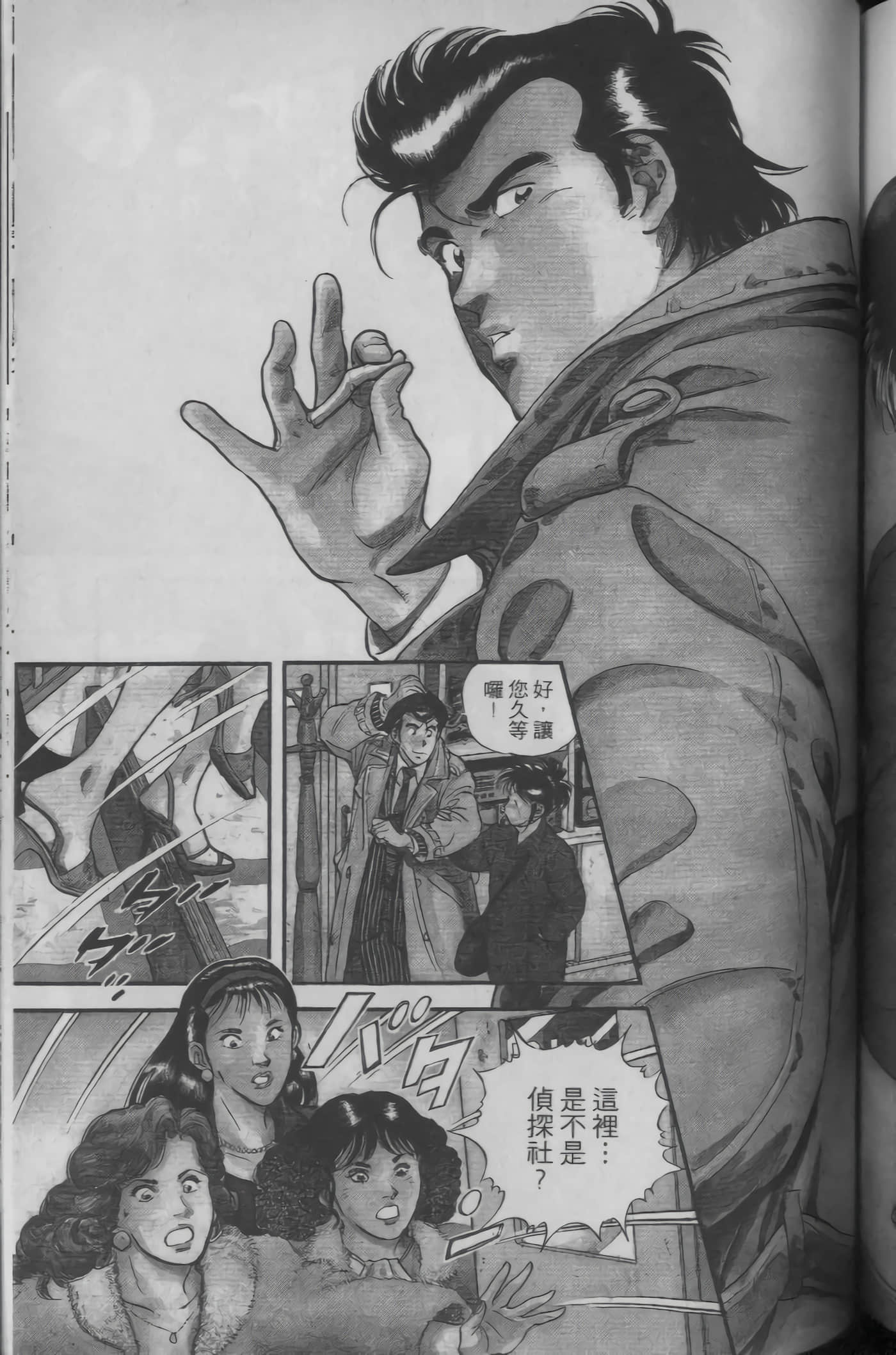 Page 151