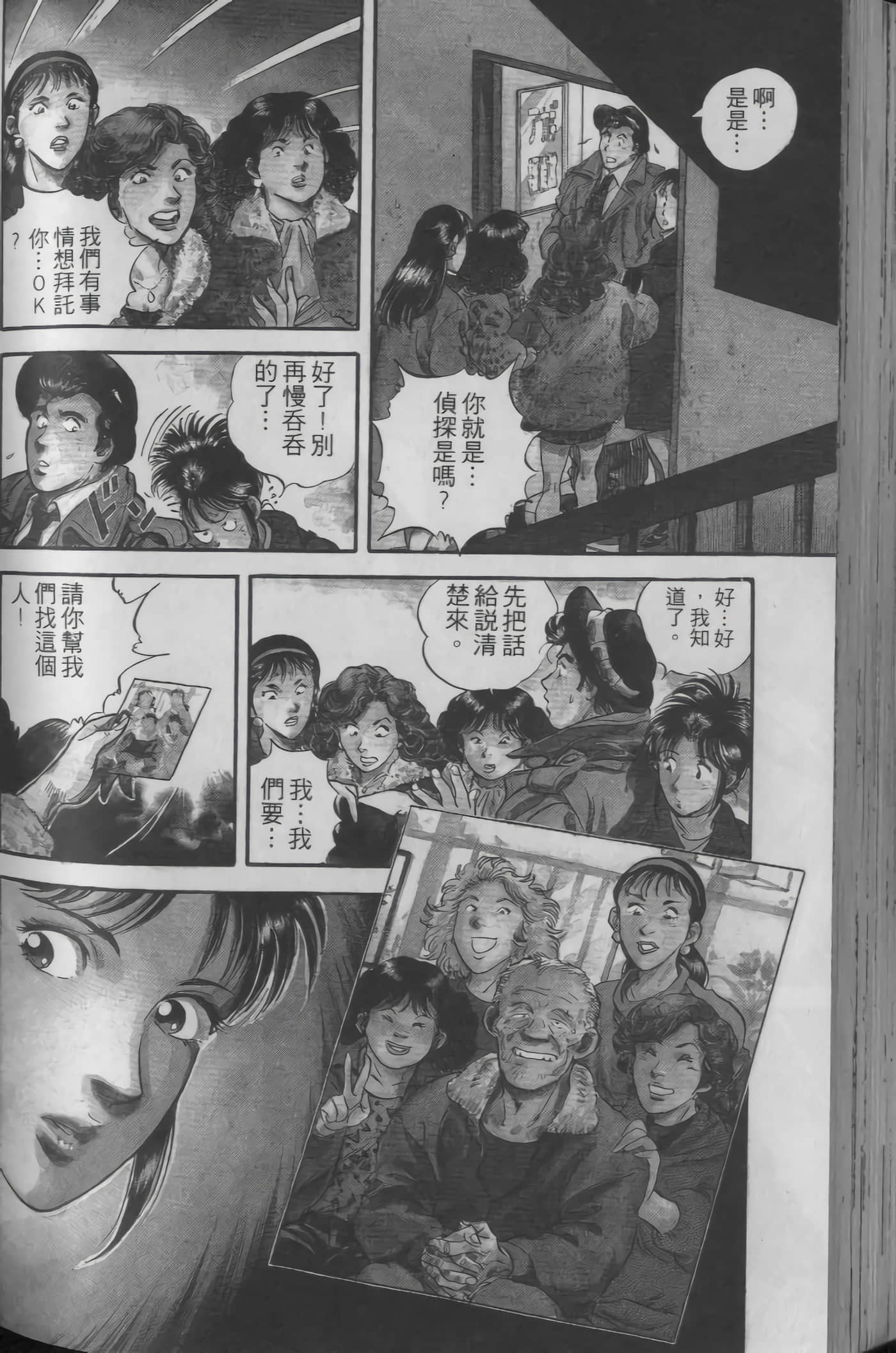Page 152