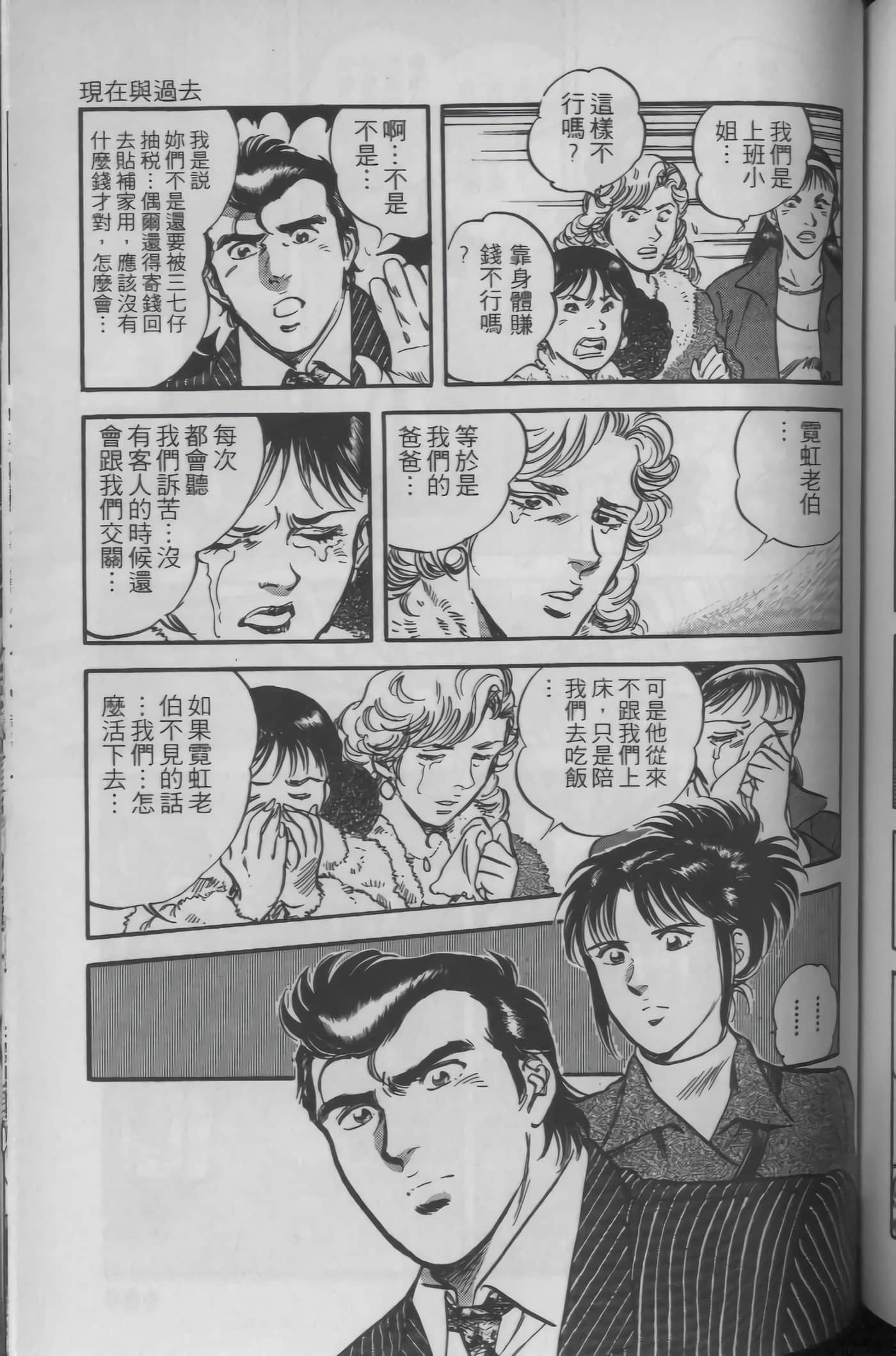 Page 155