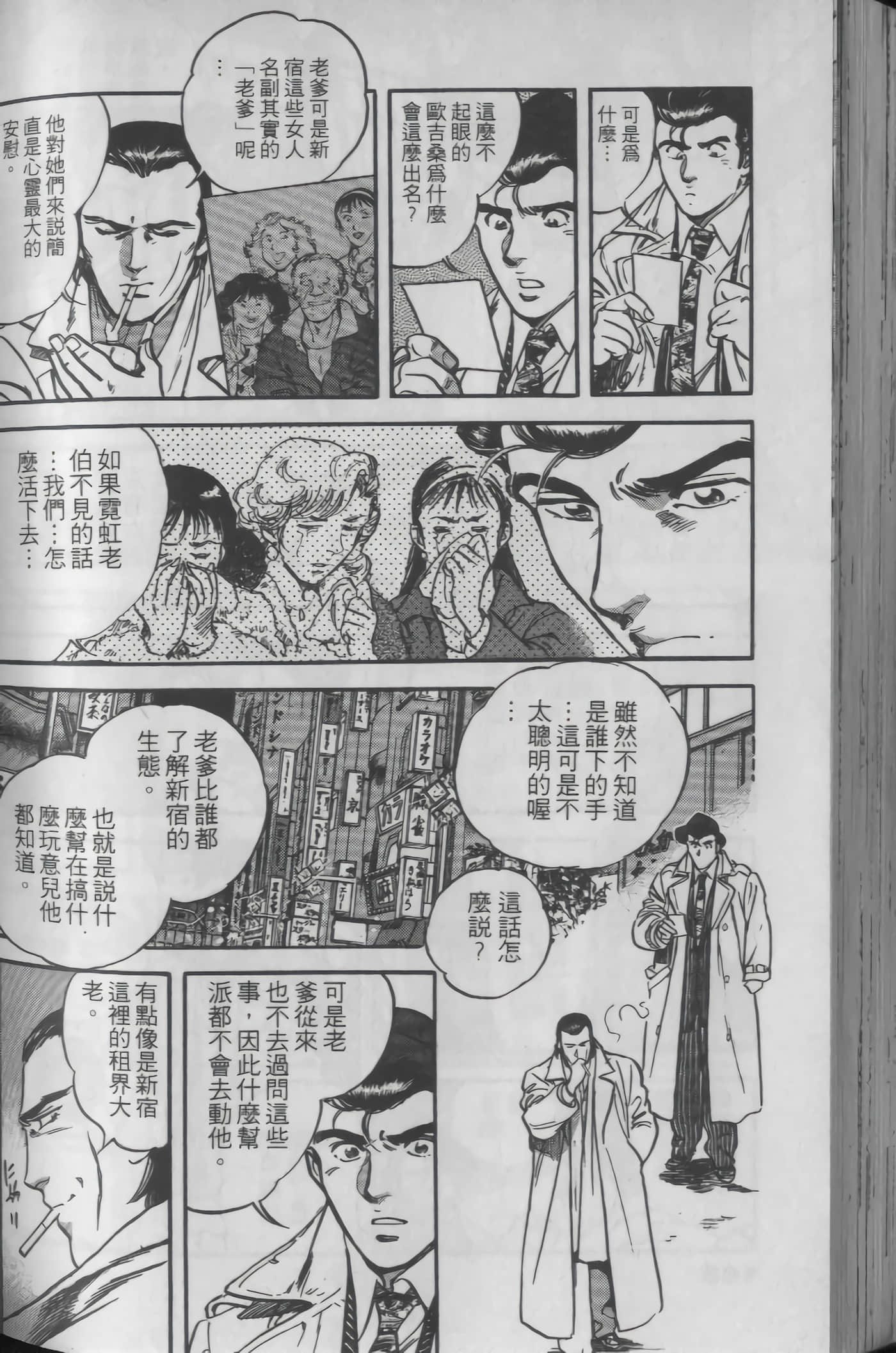 Page 162