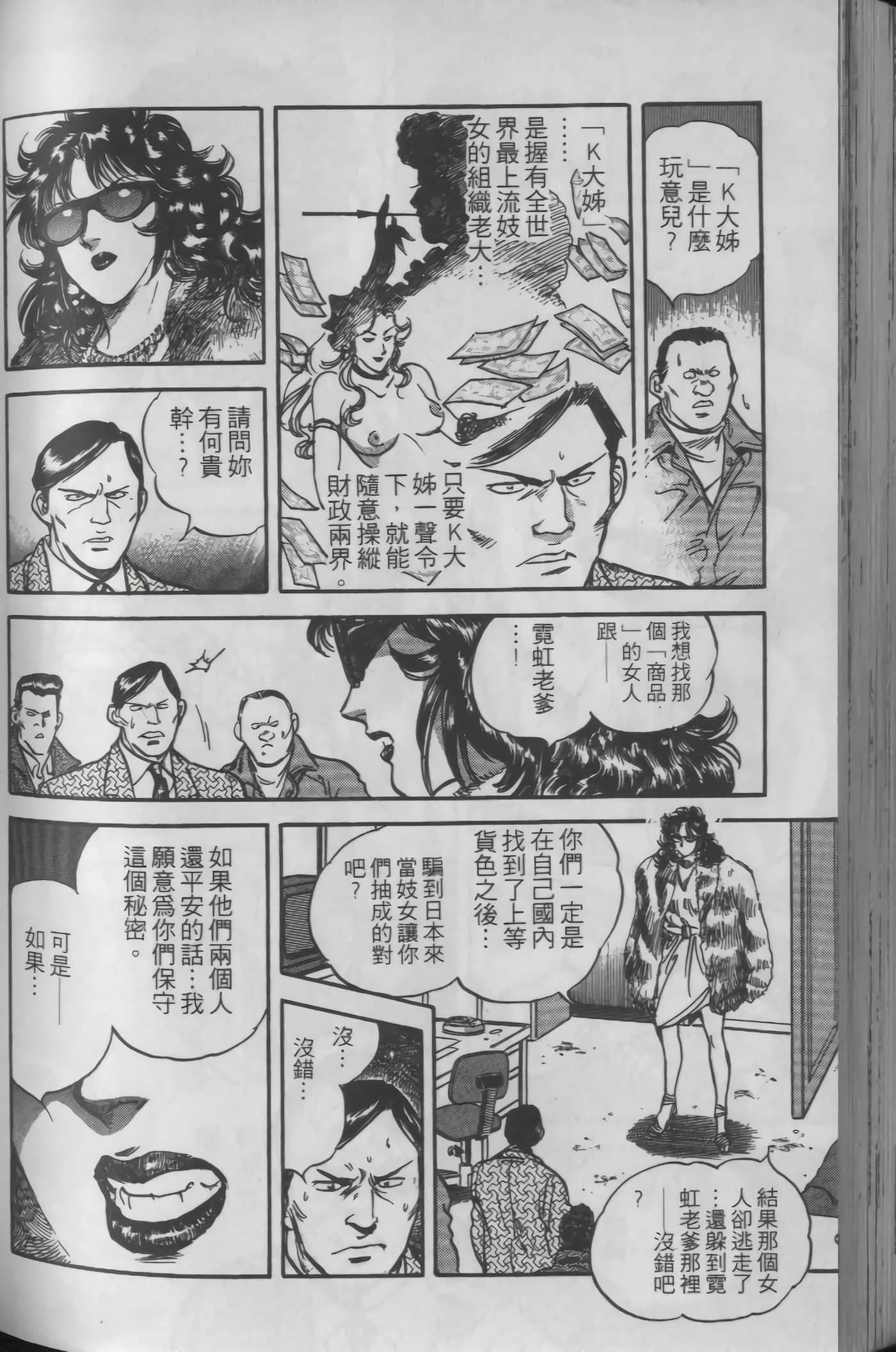 Page 166