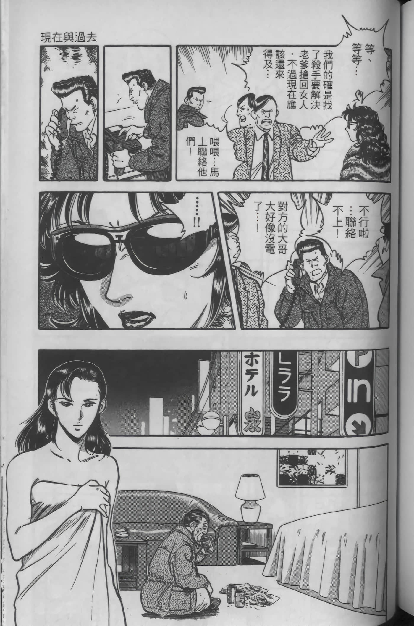 Page 167