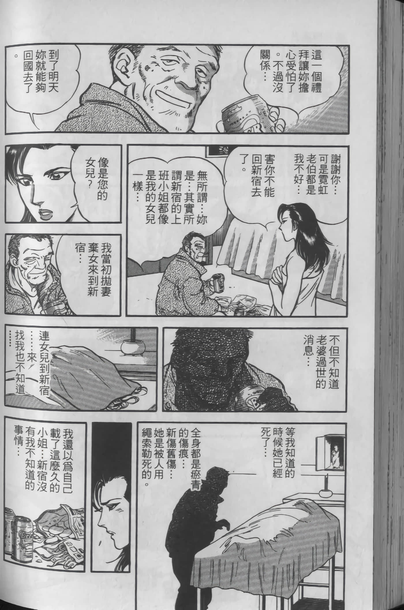 Page 168