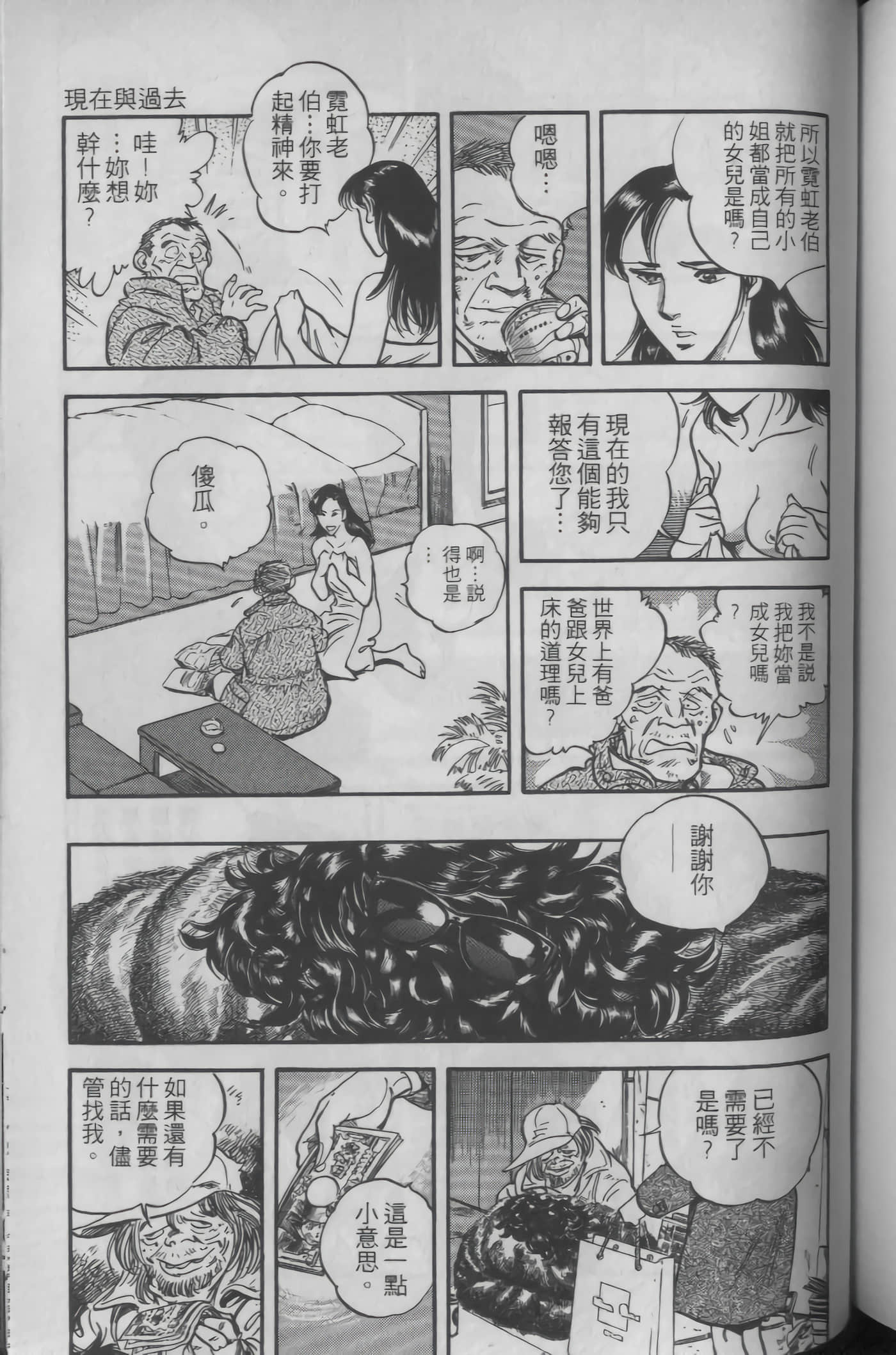 Page 169