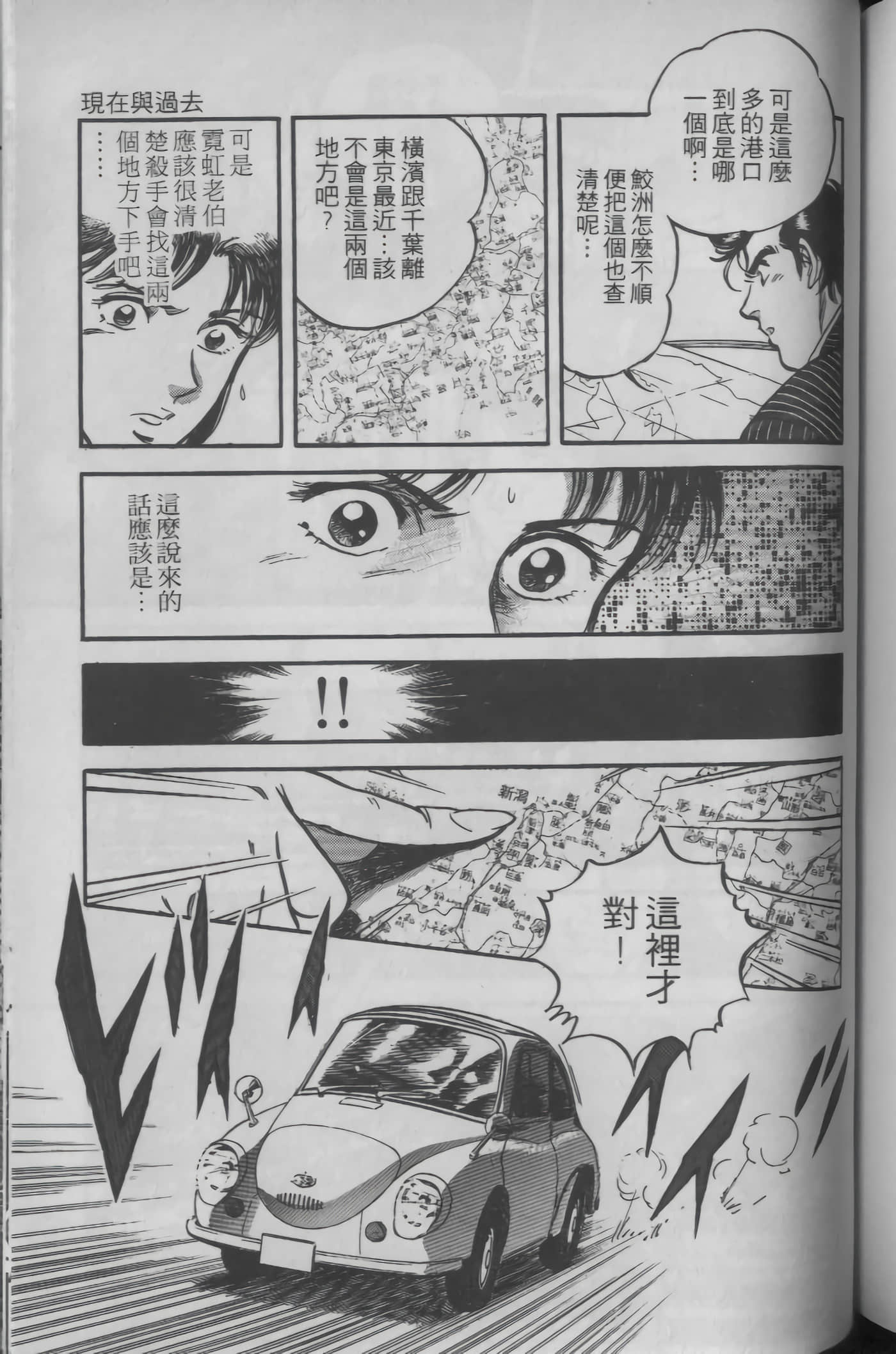 Page 171