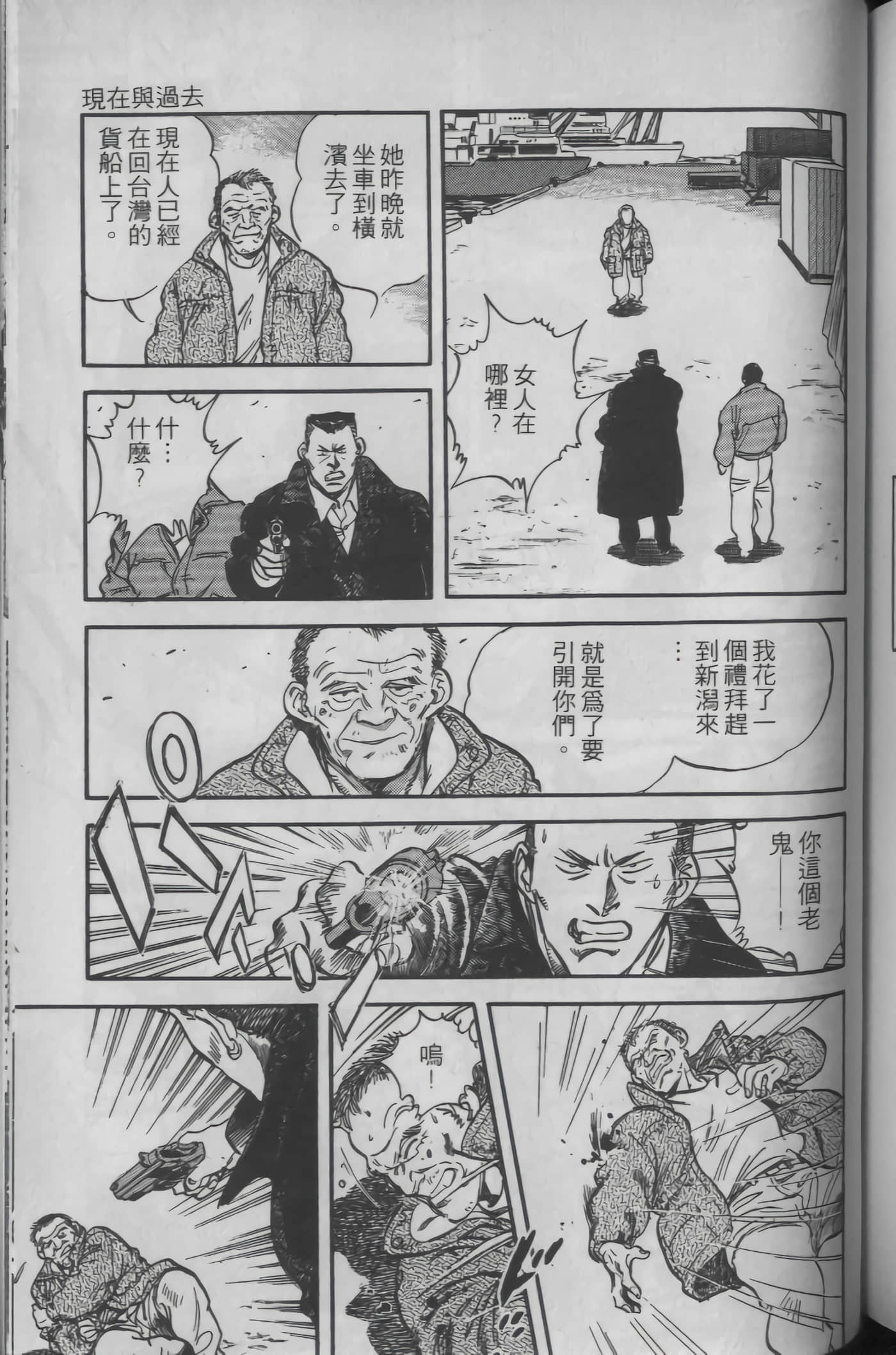 Page 173