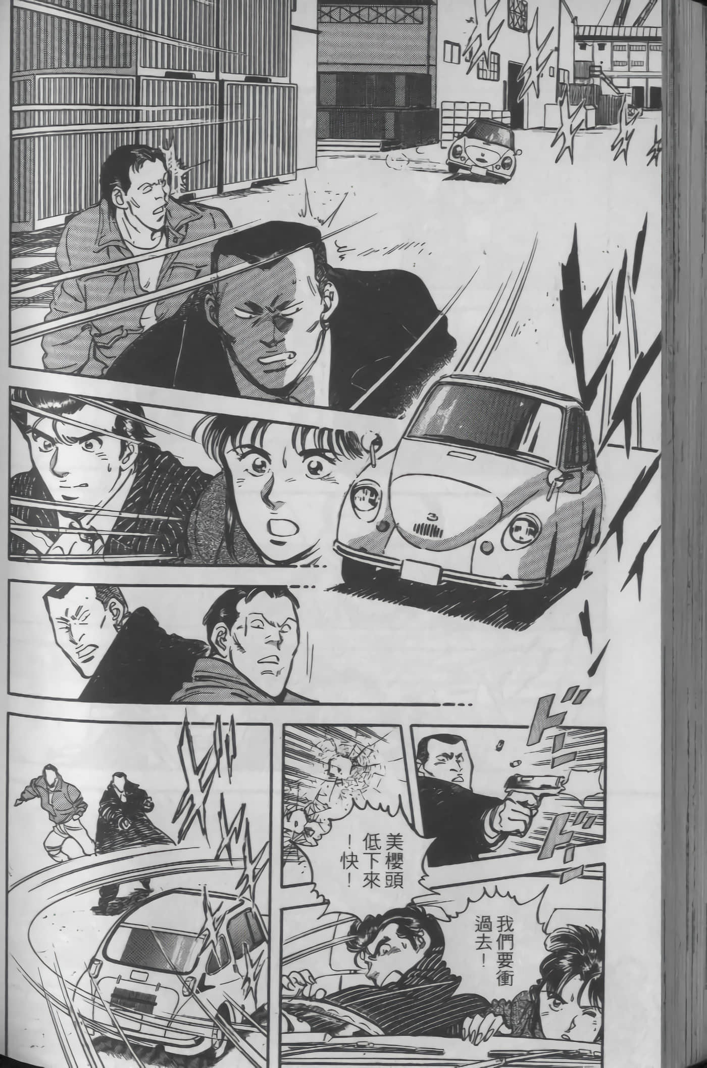 Page 174