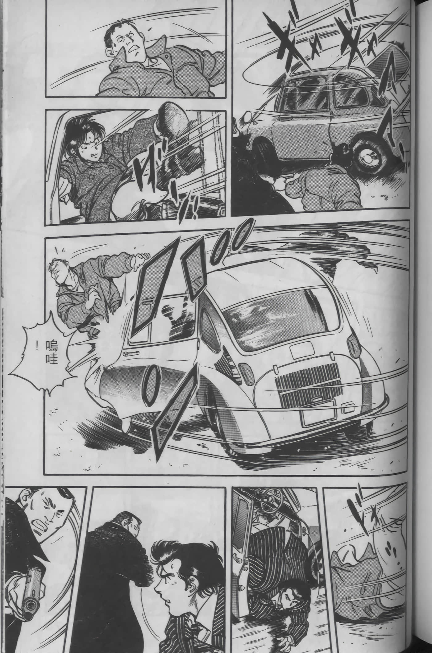Page 175