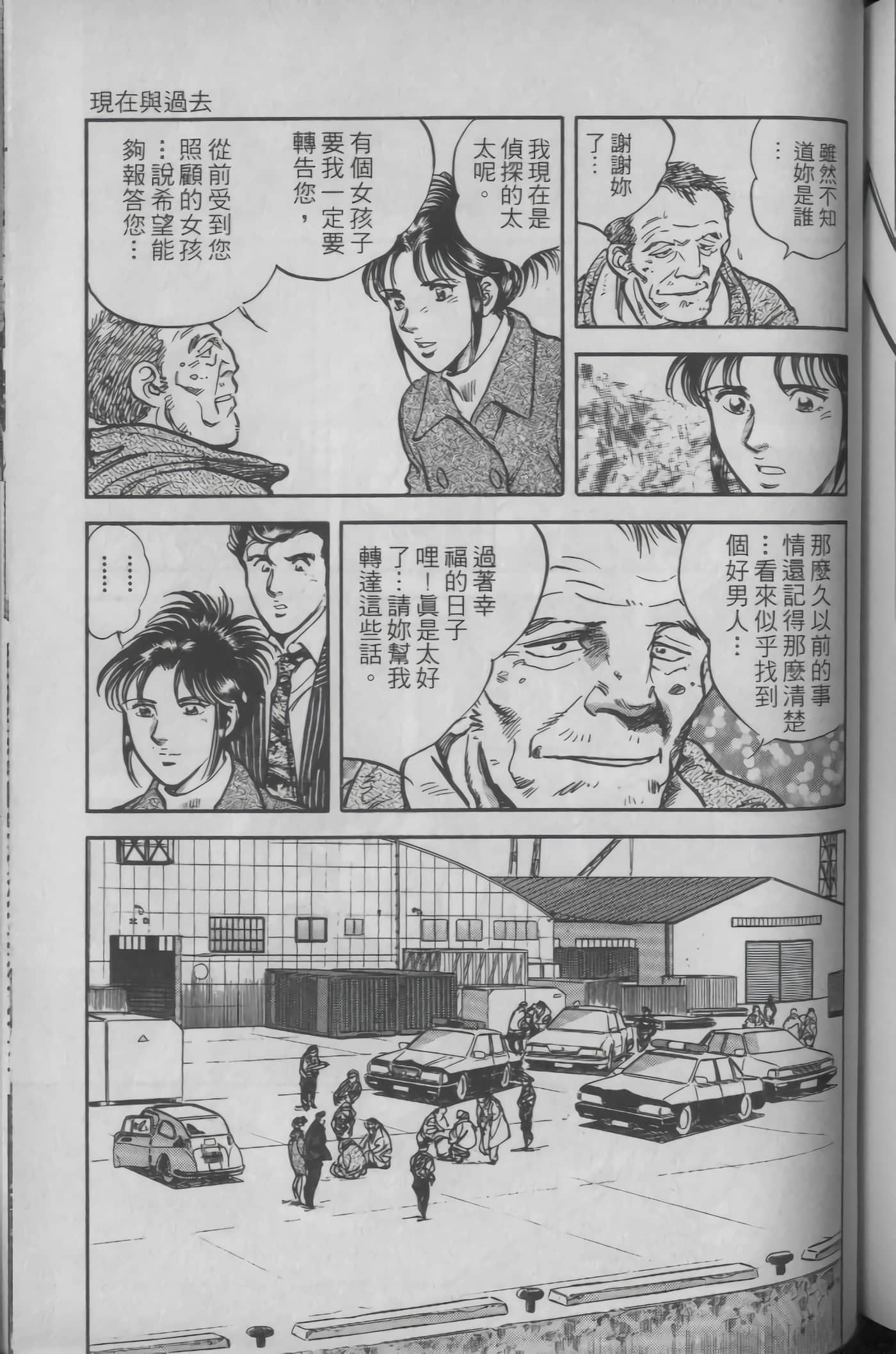 Page 177