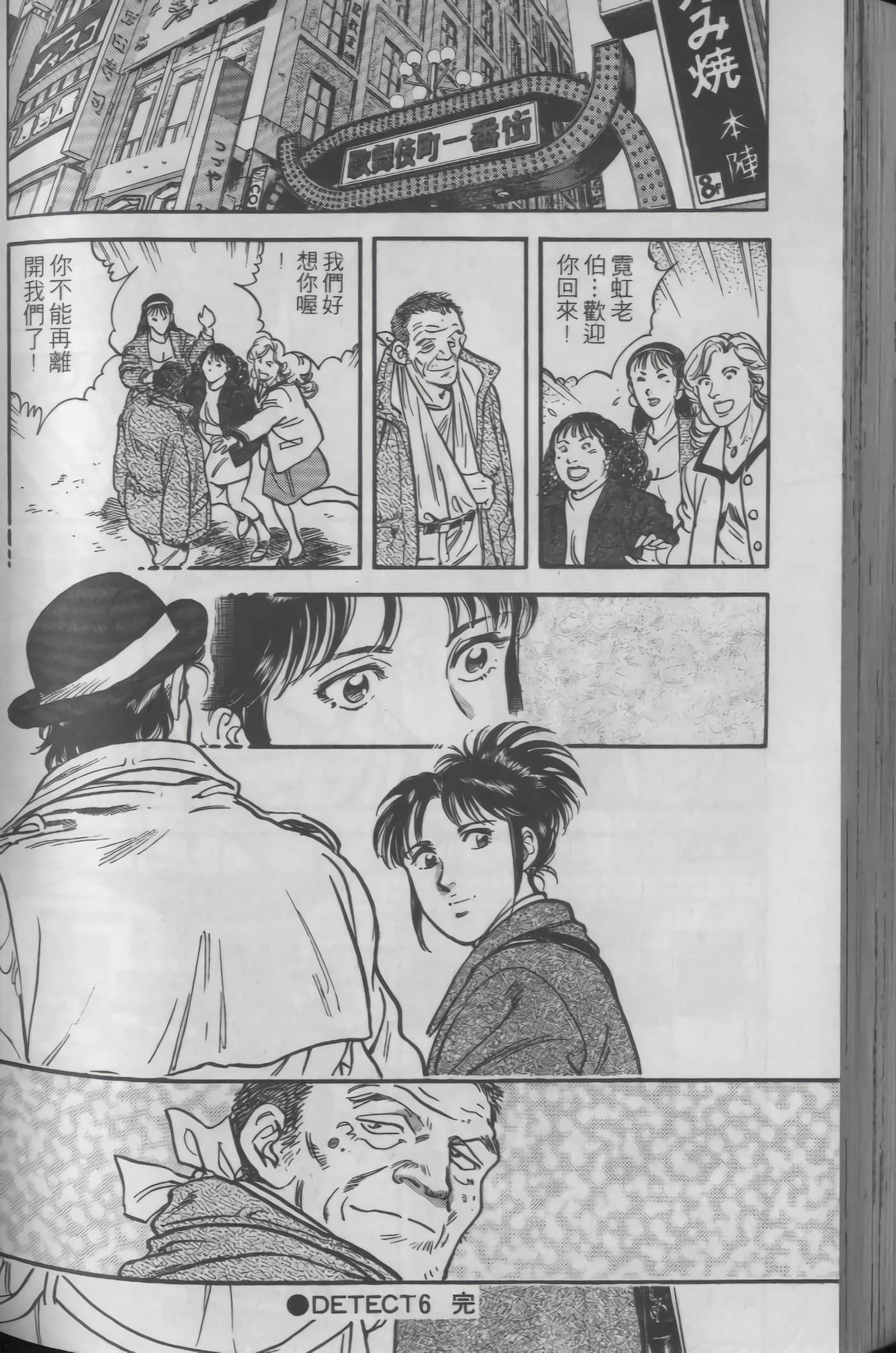 Page 178