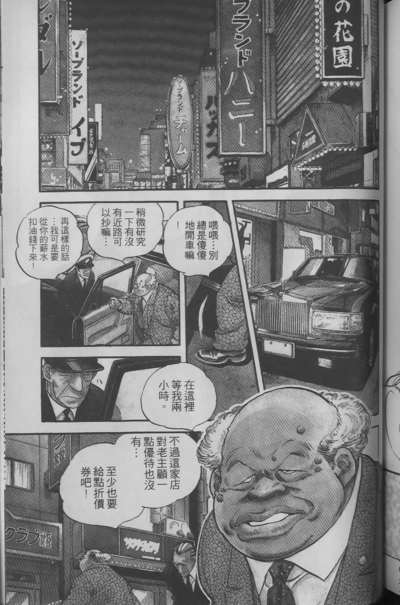 Page 179