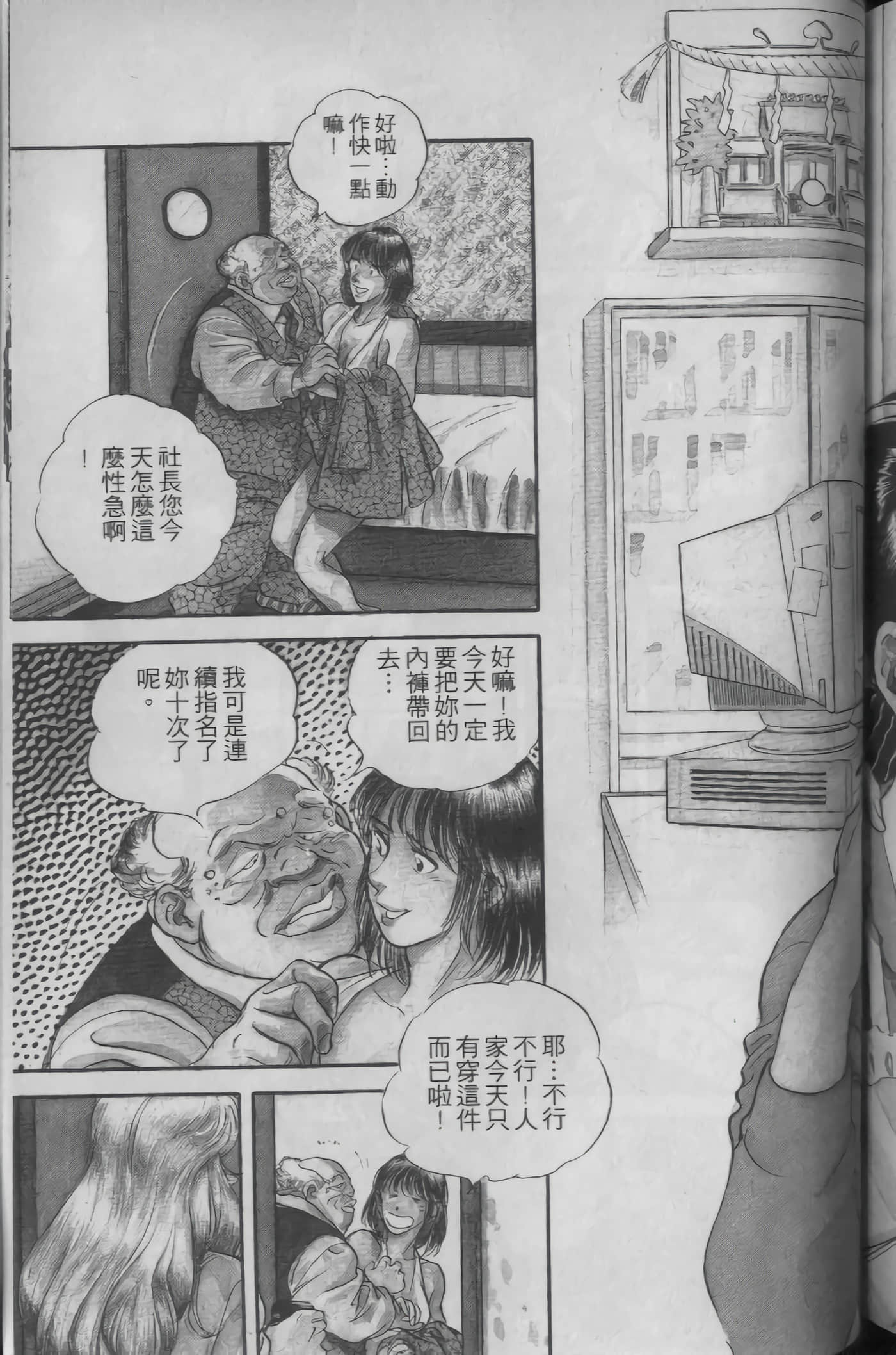Page 181