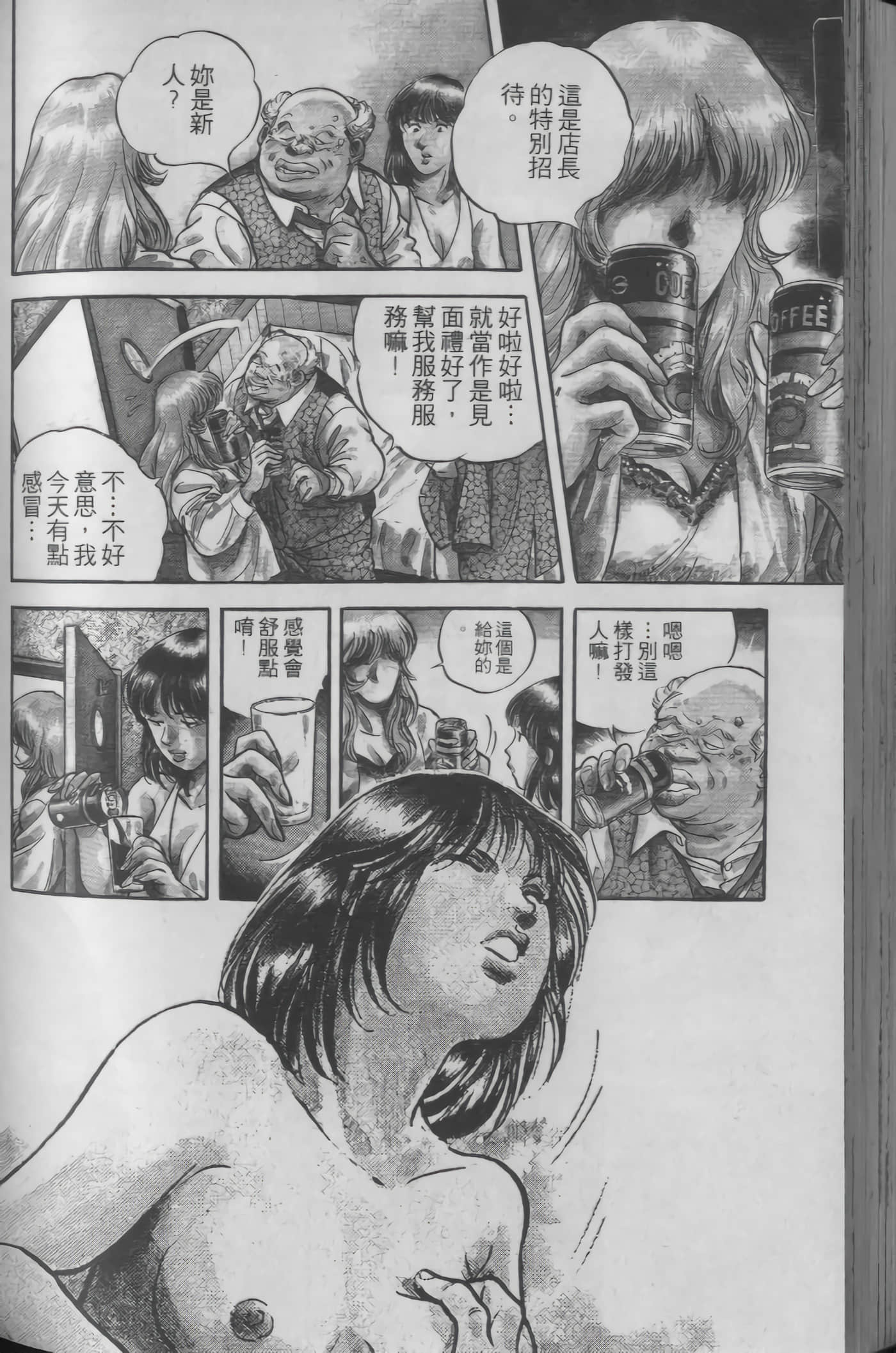 Page 182