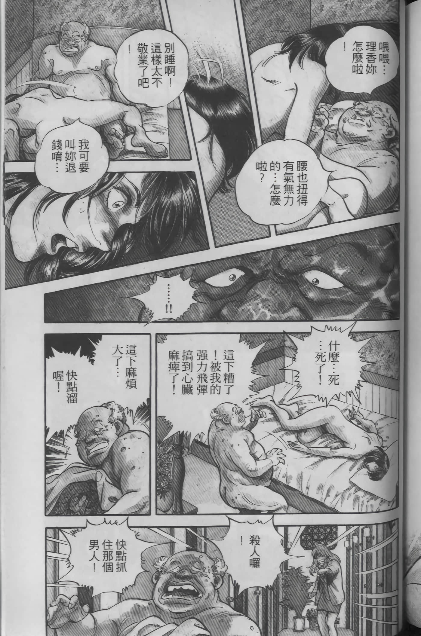 Page 183