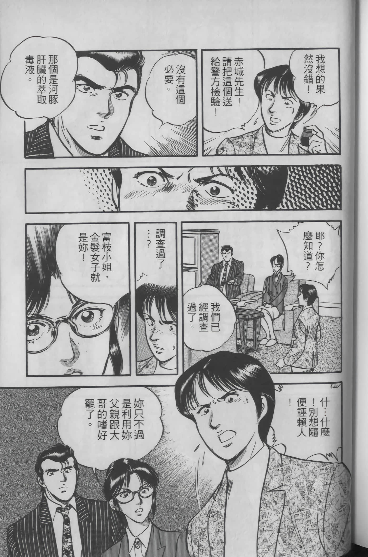 Page 205