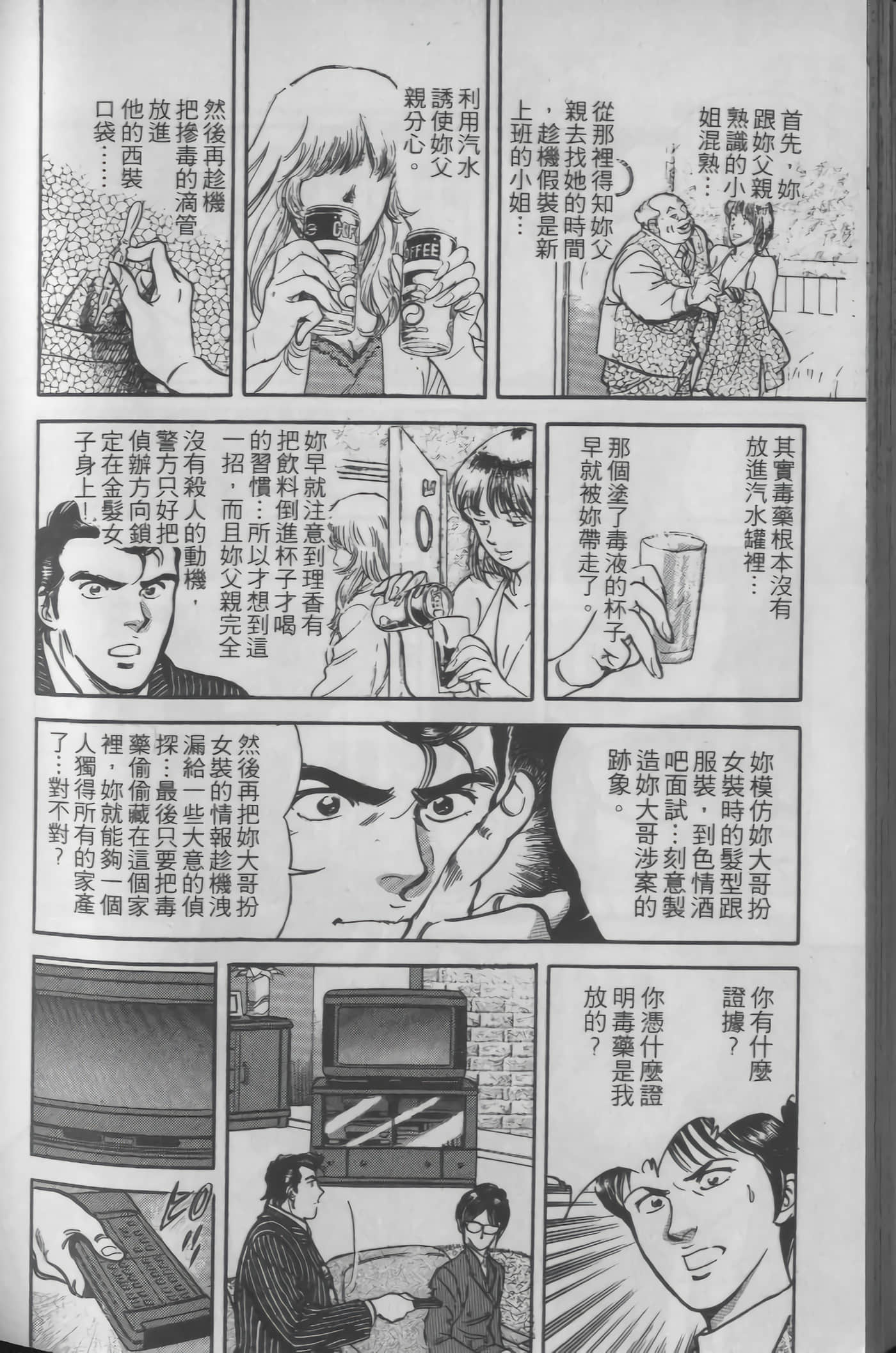 Page 206