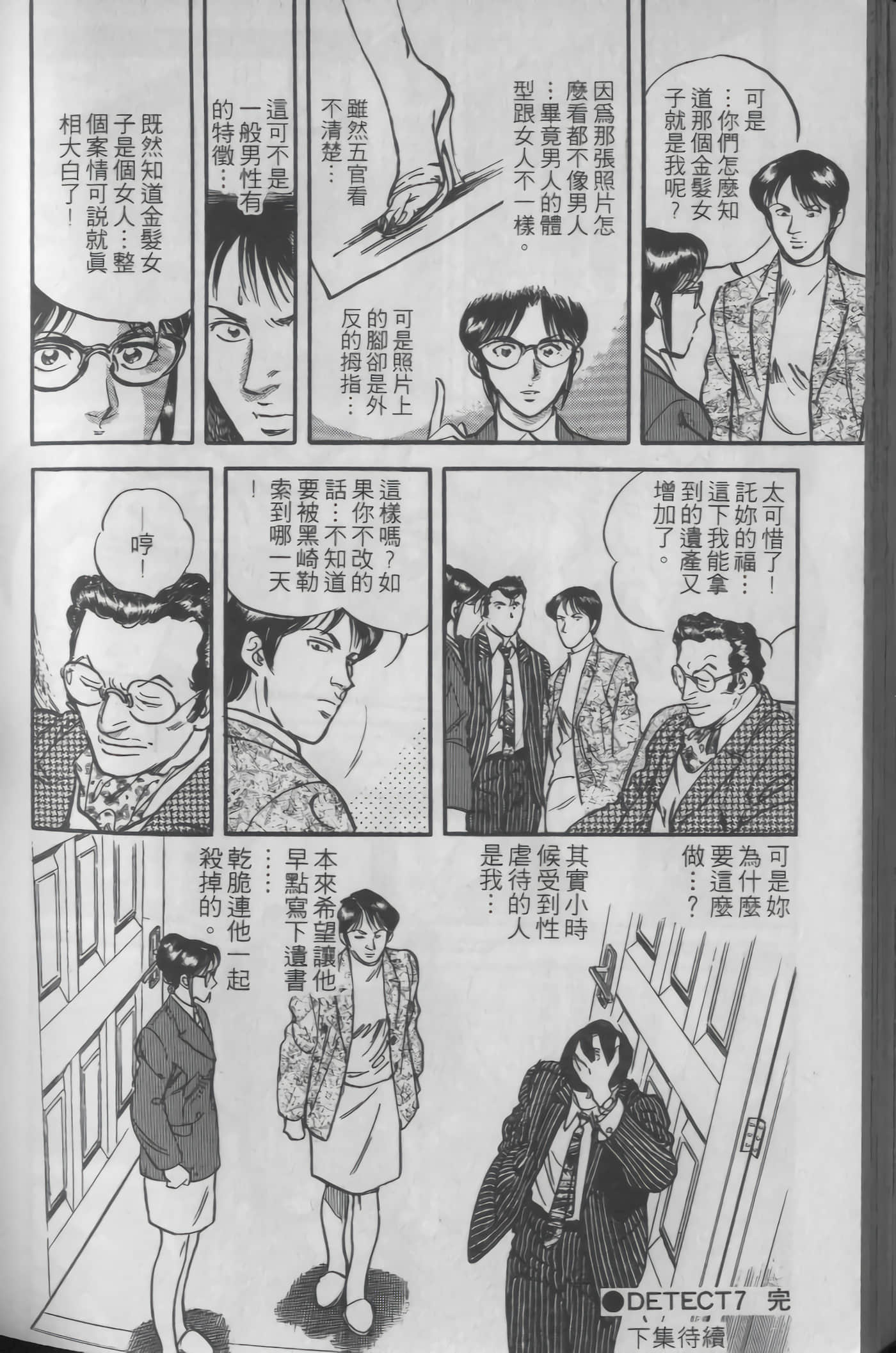 Page 208
