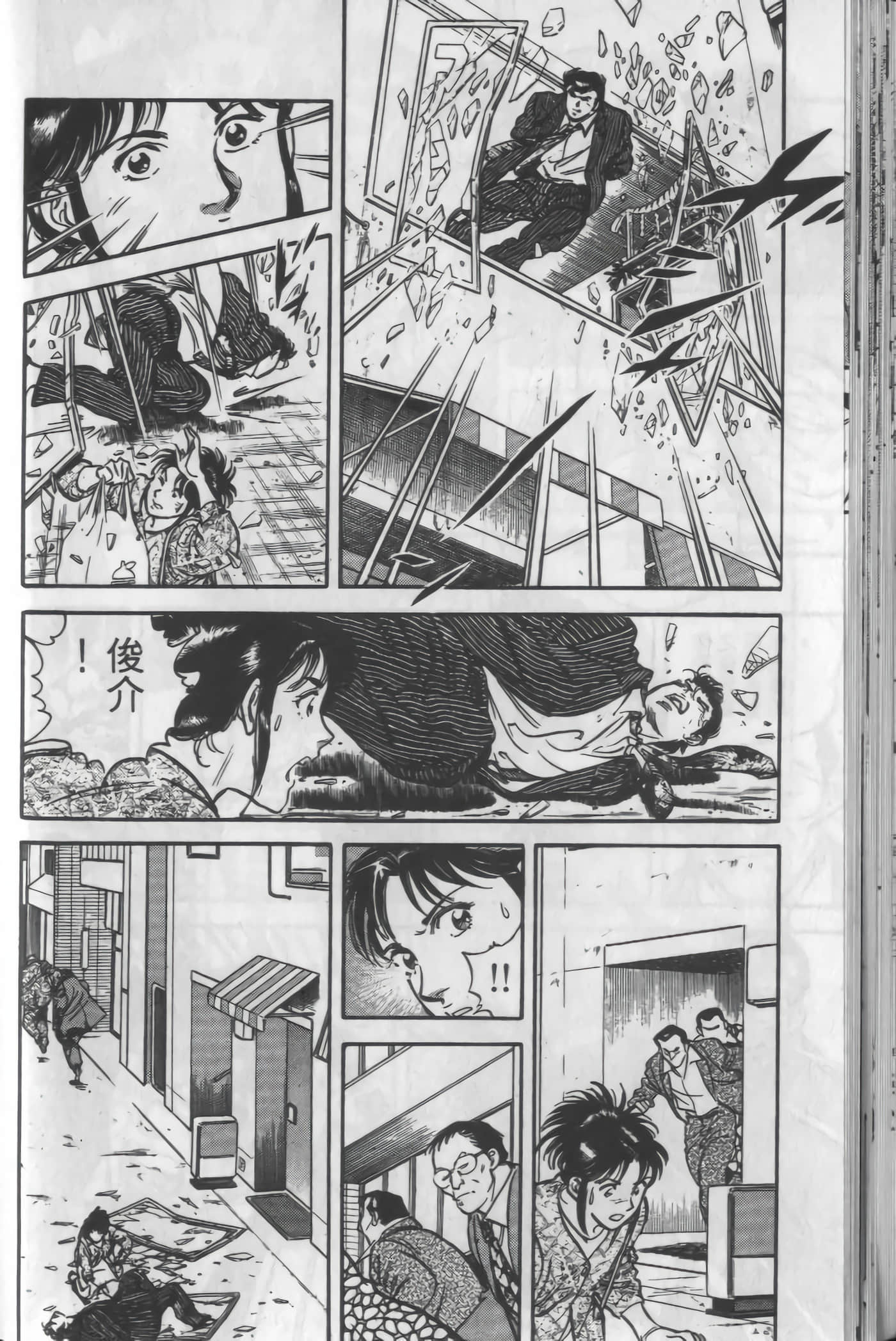 Page 46