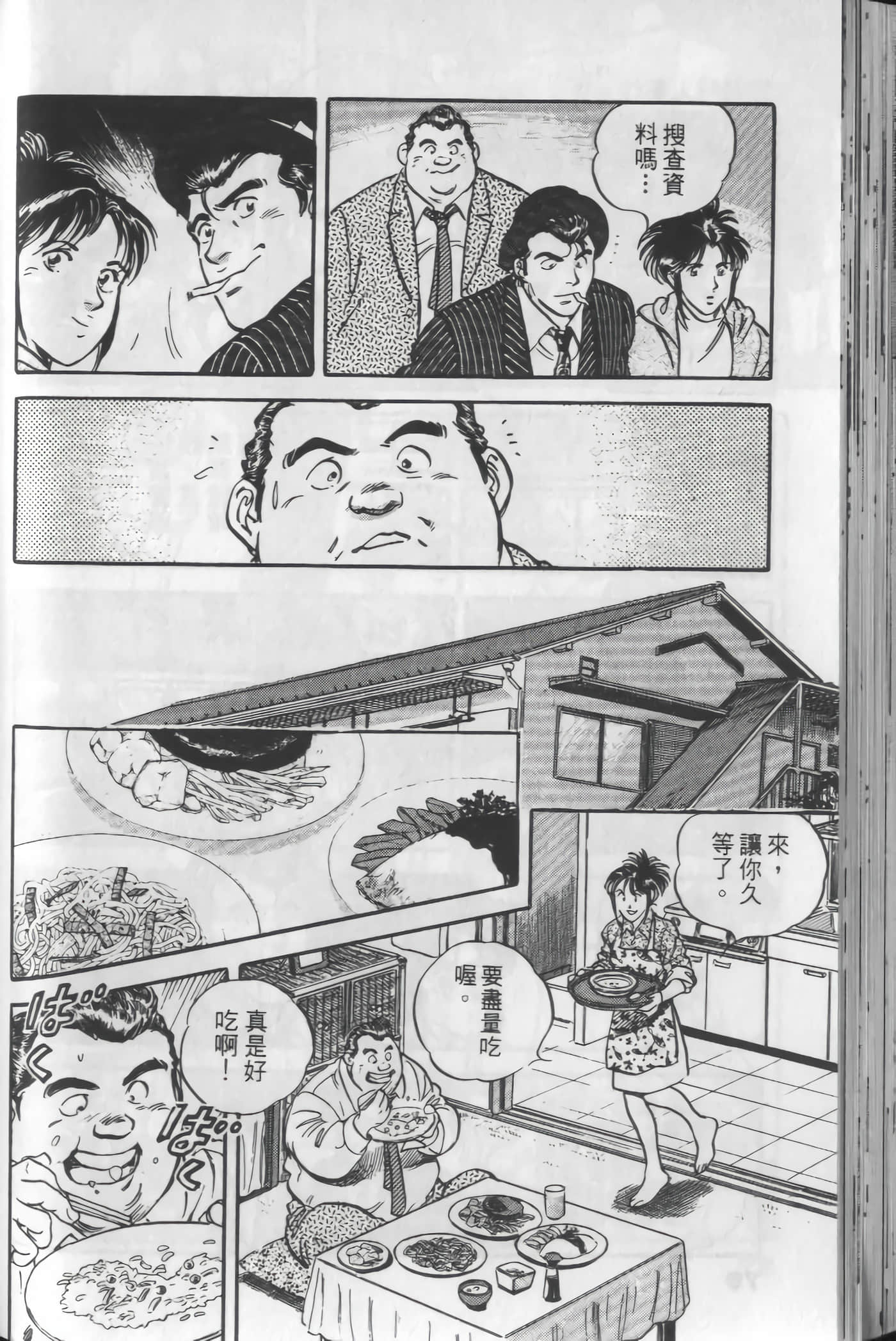 Page 78