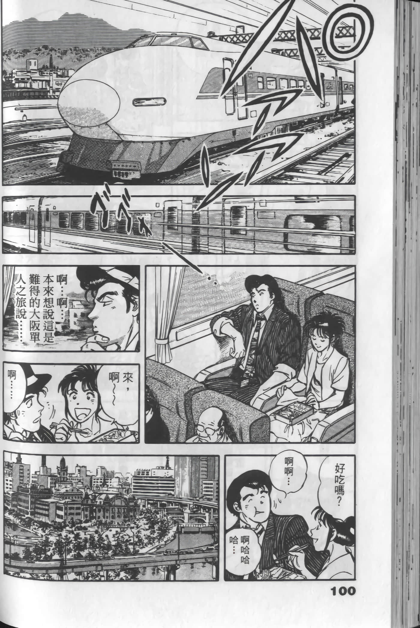 Page 98
